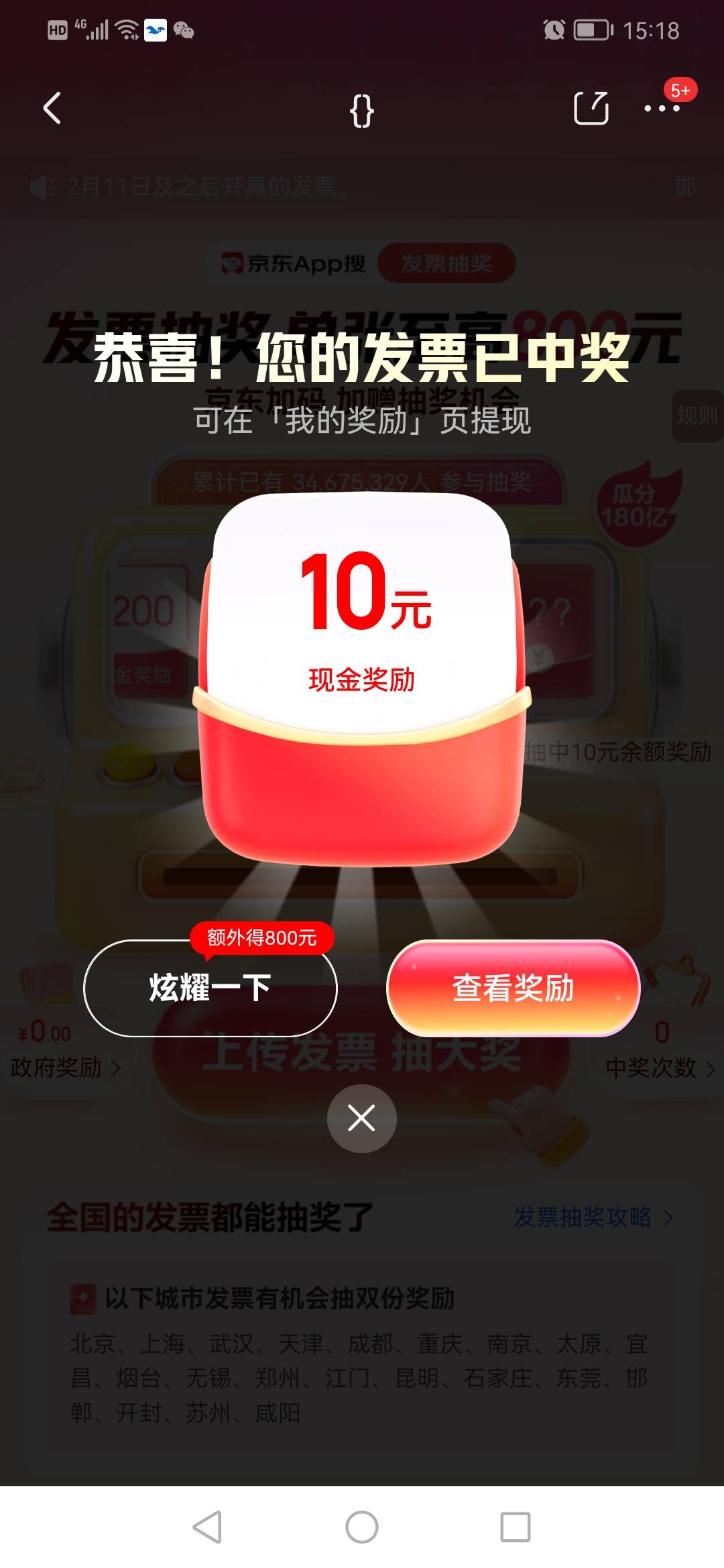 京东fp还有

90 / 作者:ahp() / 