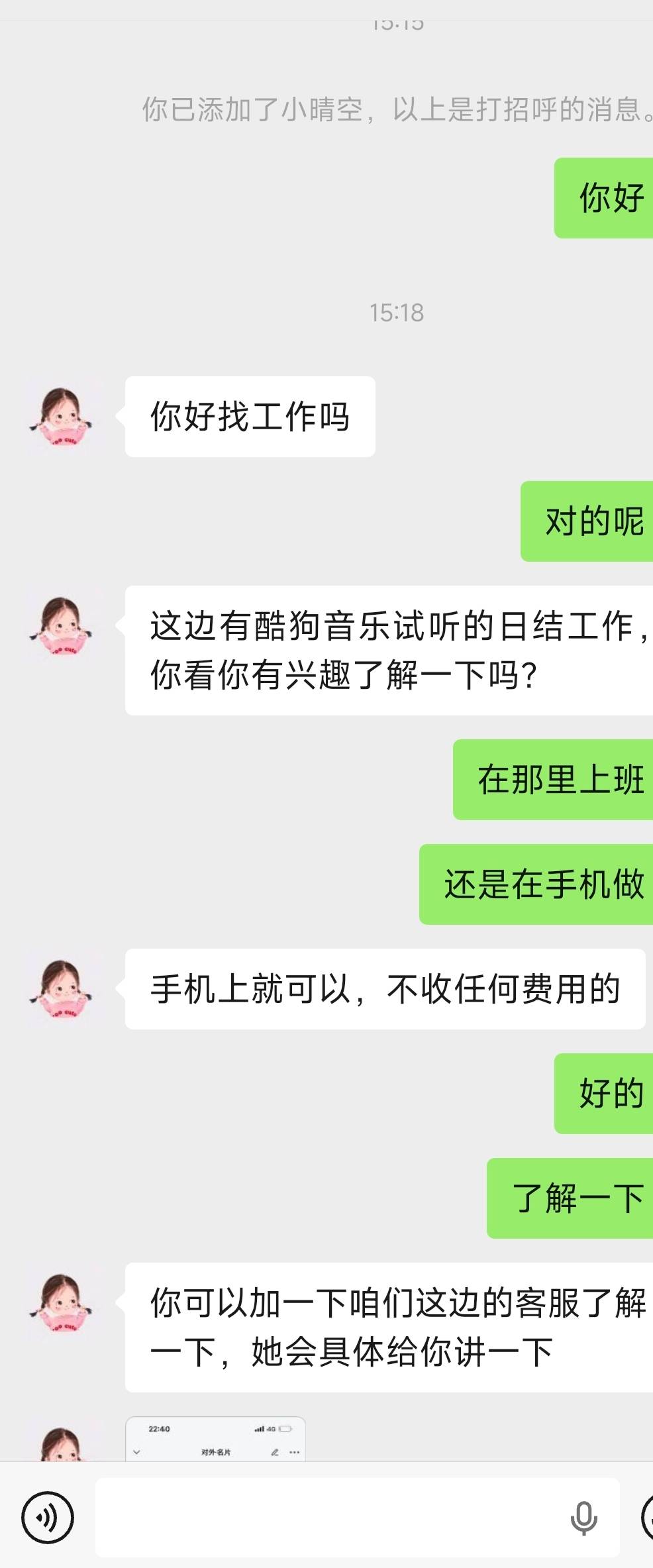 老哥哥，这个是不是，，今天填的广告

38 / 作者:七匹狼二 / 