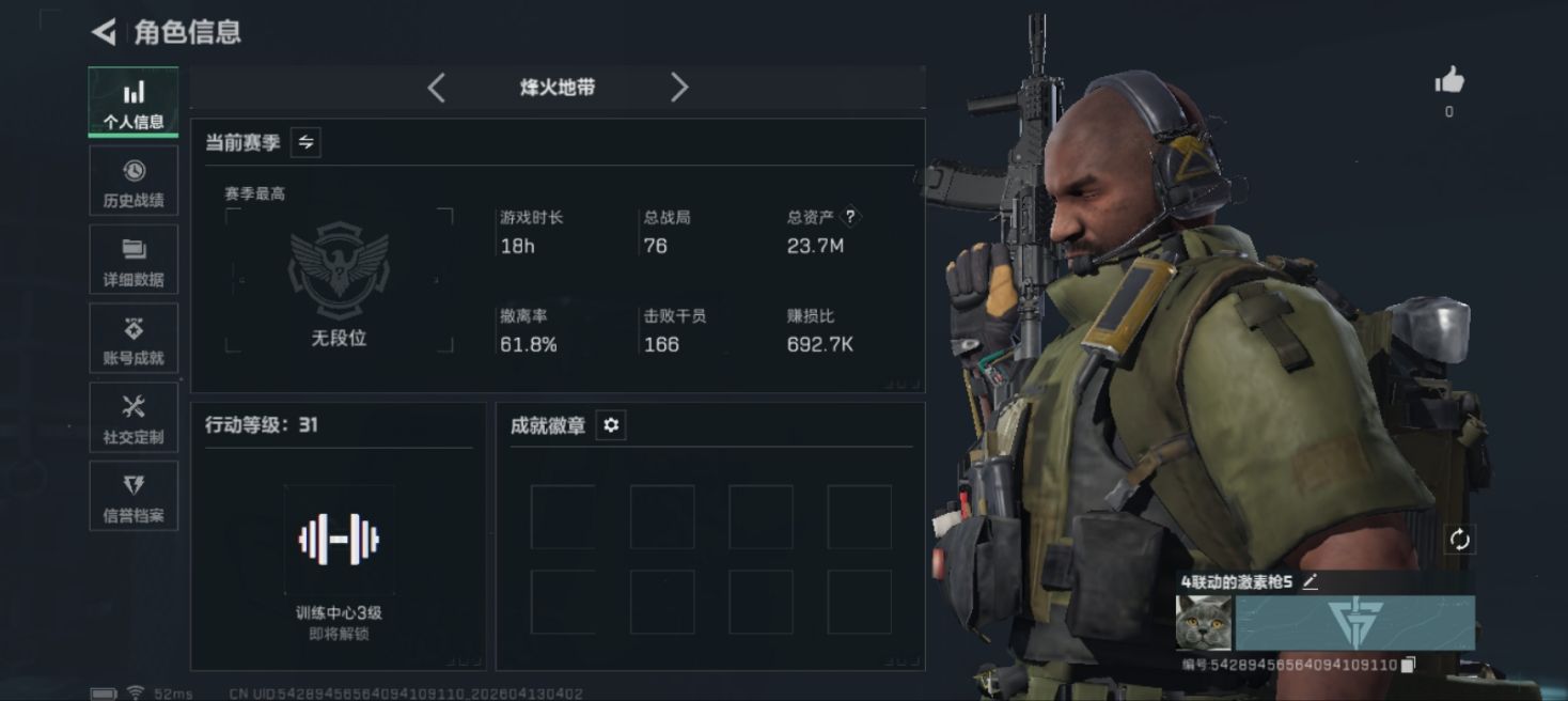 老哥们。三角洲要怎么出哈夫币啊？才玩没多久，想把这2000w出了买点吃的，最近没日结96 / 作者:WSF1 / 