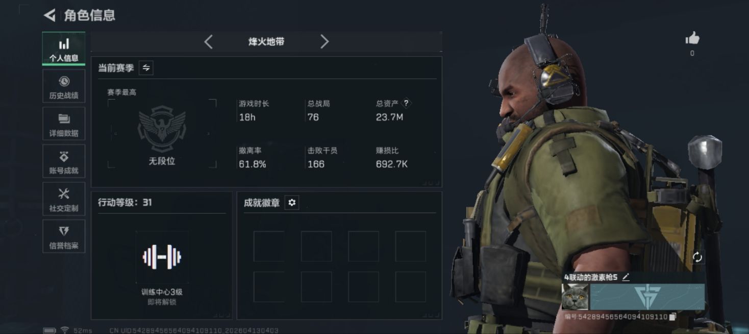 老哥们。三角洲要怎么出哈夫币啊？才玩没多久，想把这2000w出了买点吃的，最近没日结76 / 作者:WSF1 / 