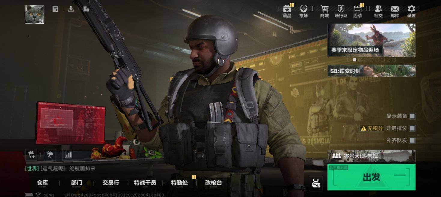 老哥们。三角洲要怎么出哈夫币啊？才玩没多久，想把这2000w出了买点吃的，最近没日结51 / 作者:WSF1 / 