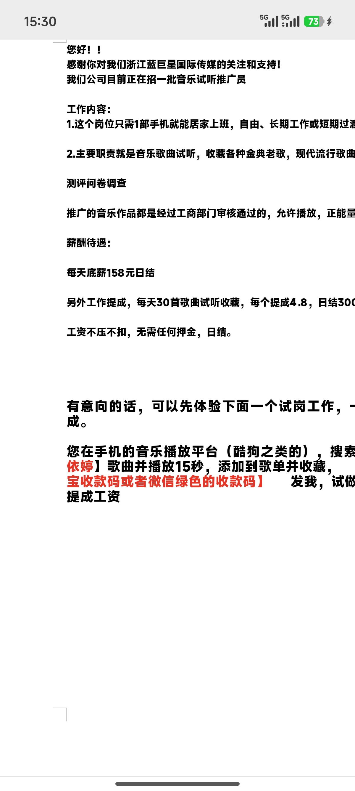 老哥哥，这个是不是，，今天填的广告

80 / 作者:七匹狼二 / 