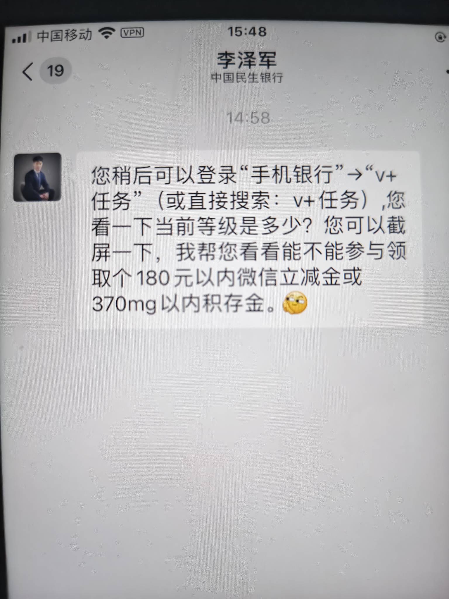 老哥们大毛？？民生客服给我发的，发之前要准备什么吗

4 / 作者:雷神y / 