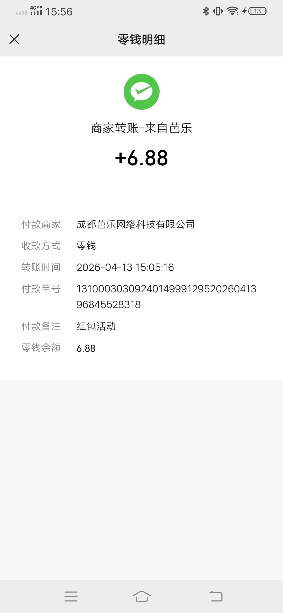 中信建投6.88发了

5 / 作者:Vicxx / 