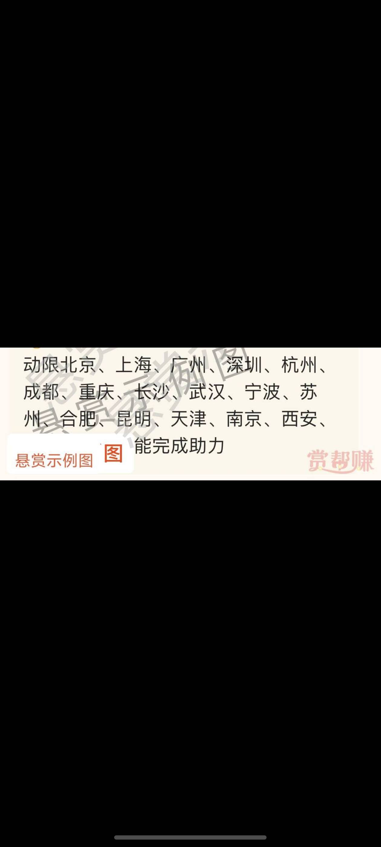 多v多申请，速去，2.8一个加一个v群就行，有地区限制，苹果和小米可以定位做

0 / 作者:雷神y / 