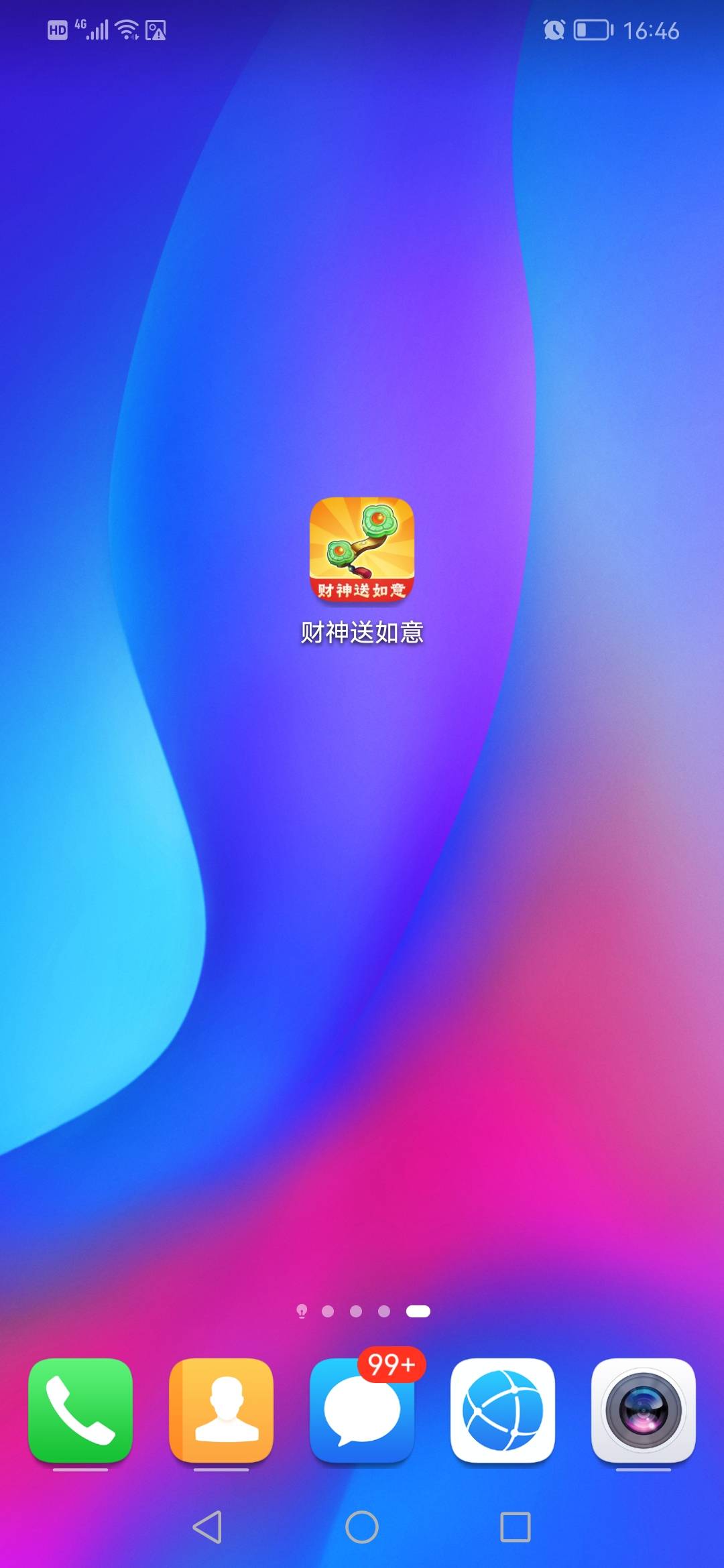 这个提5块钱还审核

89 / 作者:ahp() / 