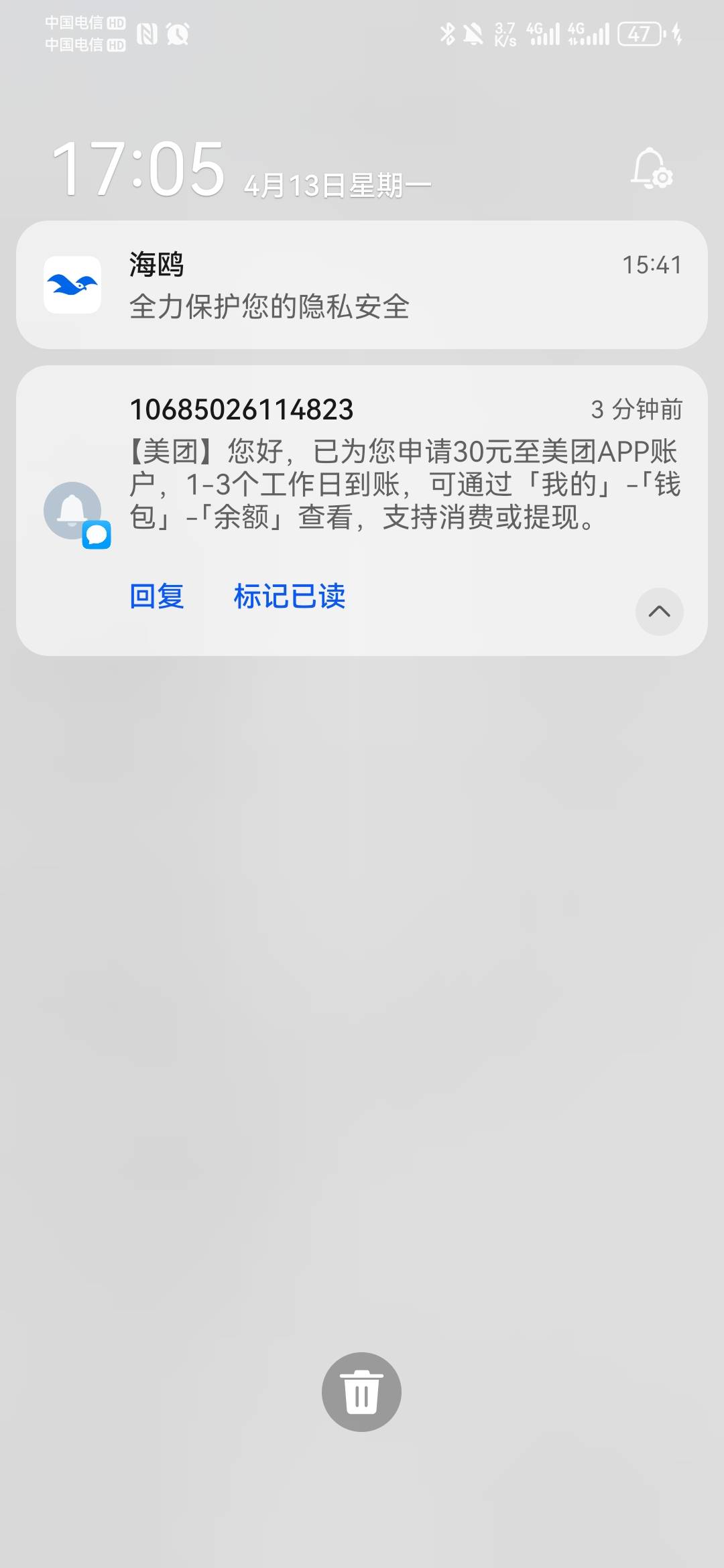 感谢小美

74 / 作者:卡农天花板 / 