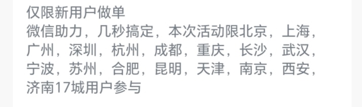 新氧还有，做10个就是28，多爽，我的号都做完了。今天的饭钱没问题


48 / 作者:周婕纶 / 