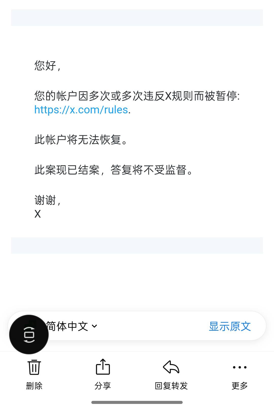 完了，币王又进了一堆人，拖家带口的，qq 群一堆人在收账号，这次应该要黑一大批人了48 / 作者:爱丁堡 / 