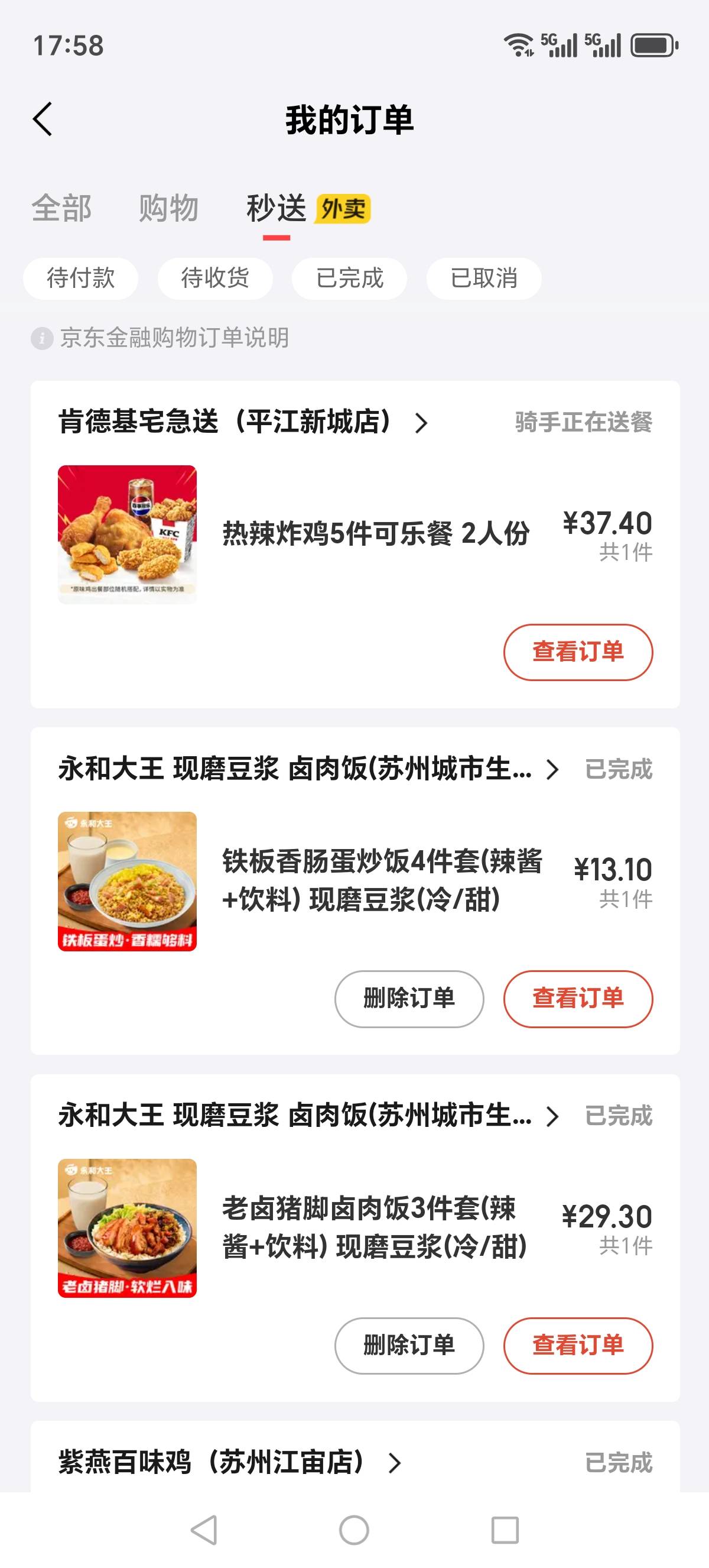 想吃肯德基，没钱咋办。老哥们
35 / 作者:少说少做 / 