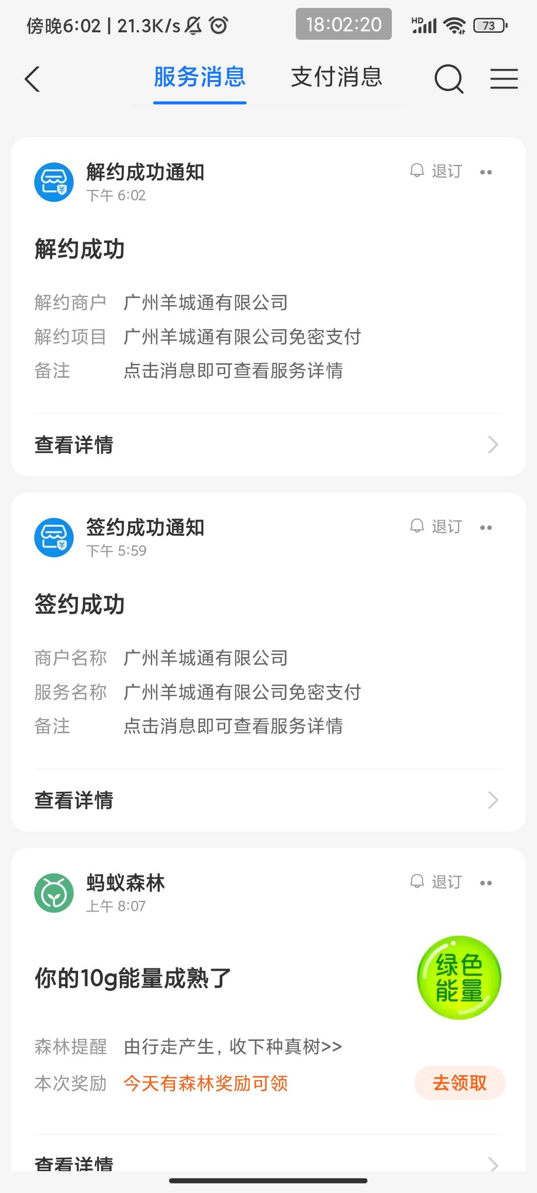 老哥们刚才帮多多做个任务，没想到还能多捡15毛，签约给5T了直接解约就行，我三个支付93 / 作者:此去经年不识 / 