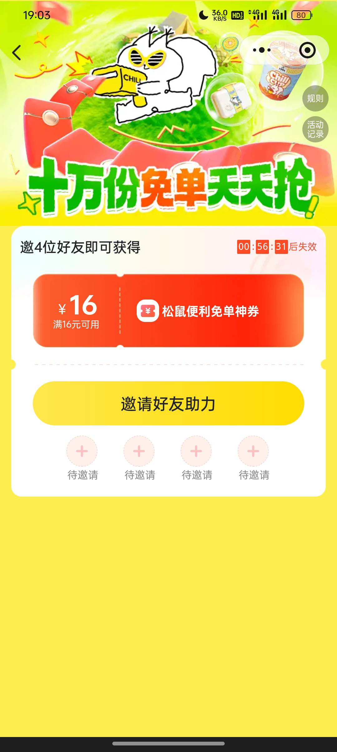 美团

28 / 作者:农卡农 / 