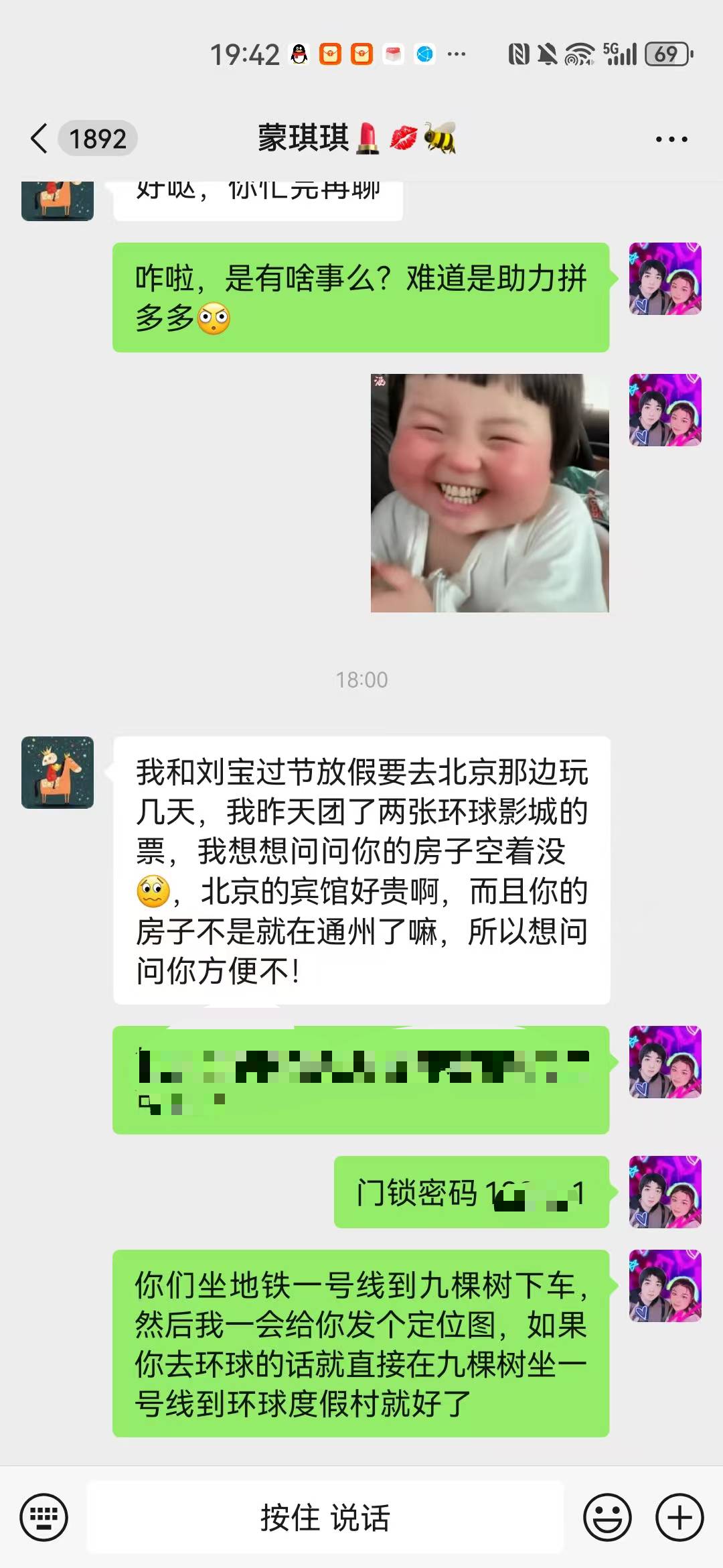 家里的亲戚大人都很少联系但是我跟他们的小孩都玩的特别好，她妈就不怎么跟我说话，每15 / 作者:顾小贝 / 