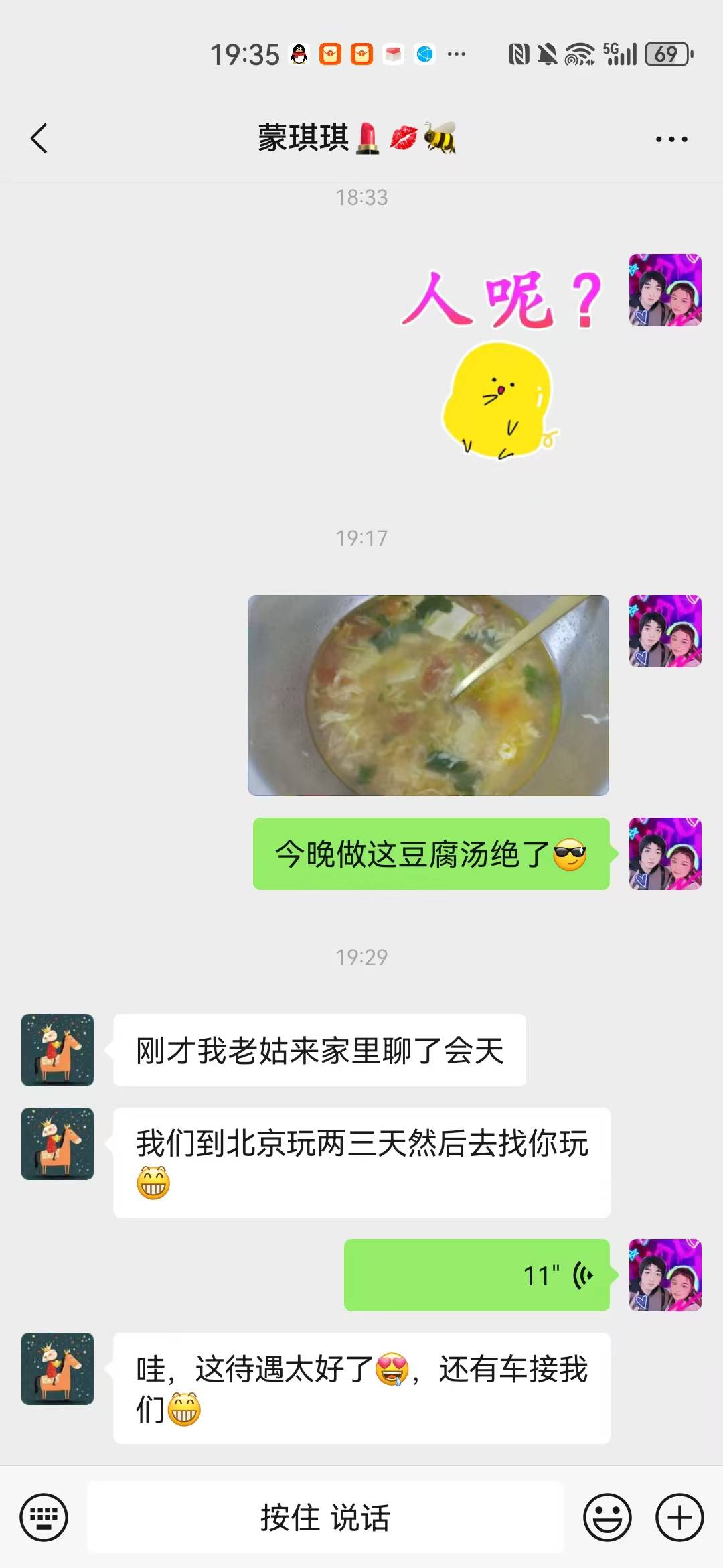 家里的亲戚大人都很少联系但是我跟他们的小孩都玩的特别好，她妈就不怎么跟我说话，每96 / 作者:顾小贝 / 