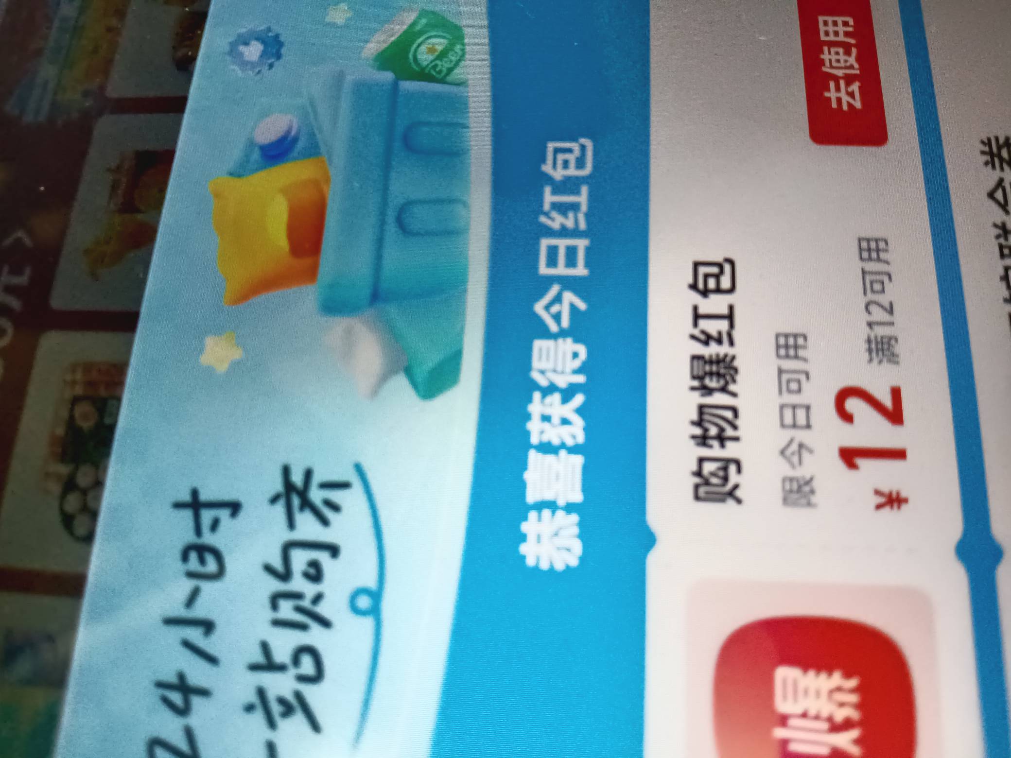 吃的有美团18 喝的有淘宝12 住的你们用什么优惠券


38 / 作者:拉菲尔德 / 