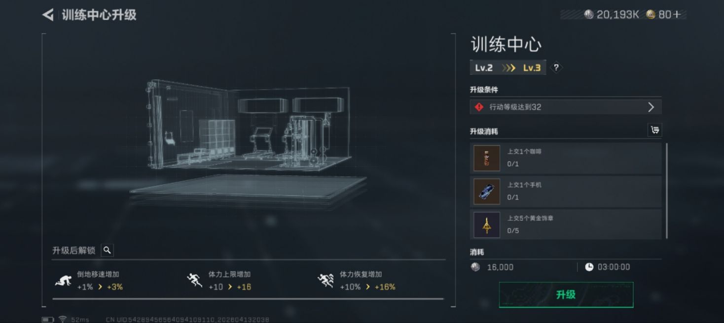 哪个三角洲老哥能把我这2000w哈夫币给收了，2天多没吃饭了，就昨天吃了个馒头，饿的太1 / 作者:WSF1 / 