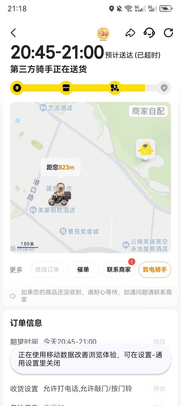 老哥们，战不战？过节能理解，两个小时理解不了


29 / 作者:他他他，野汉子 / 