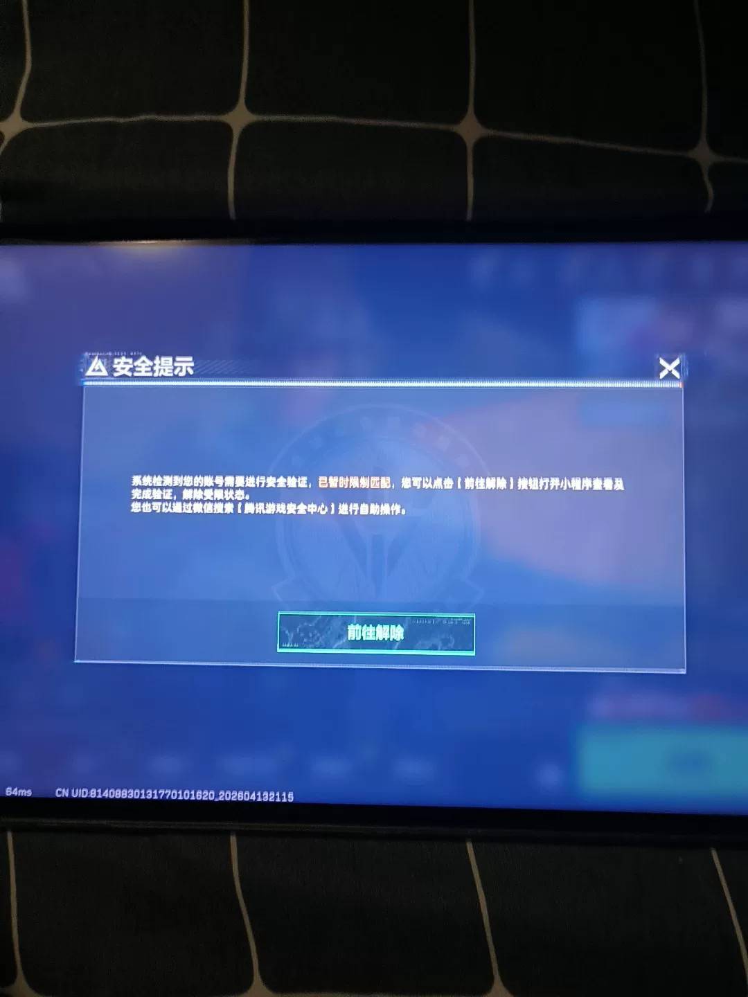 这种是开挂了吗，老哥们，还是这号要废了

34 / 作者:扛不住了老哥们 / 