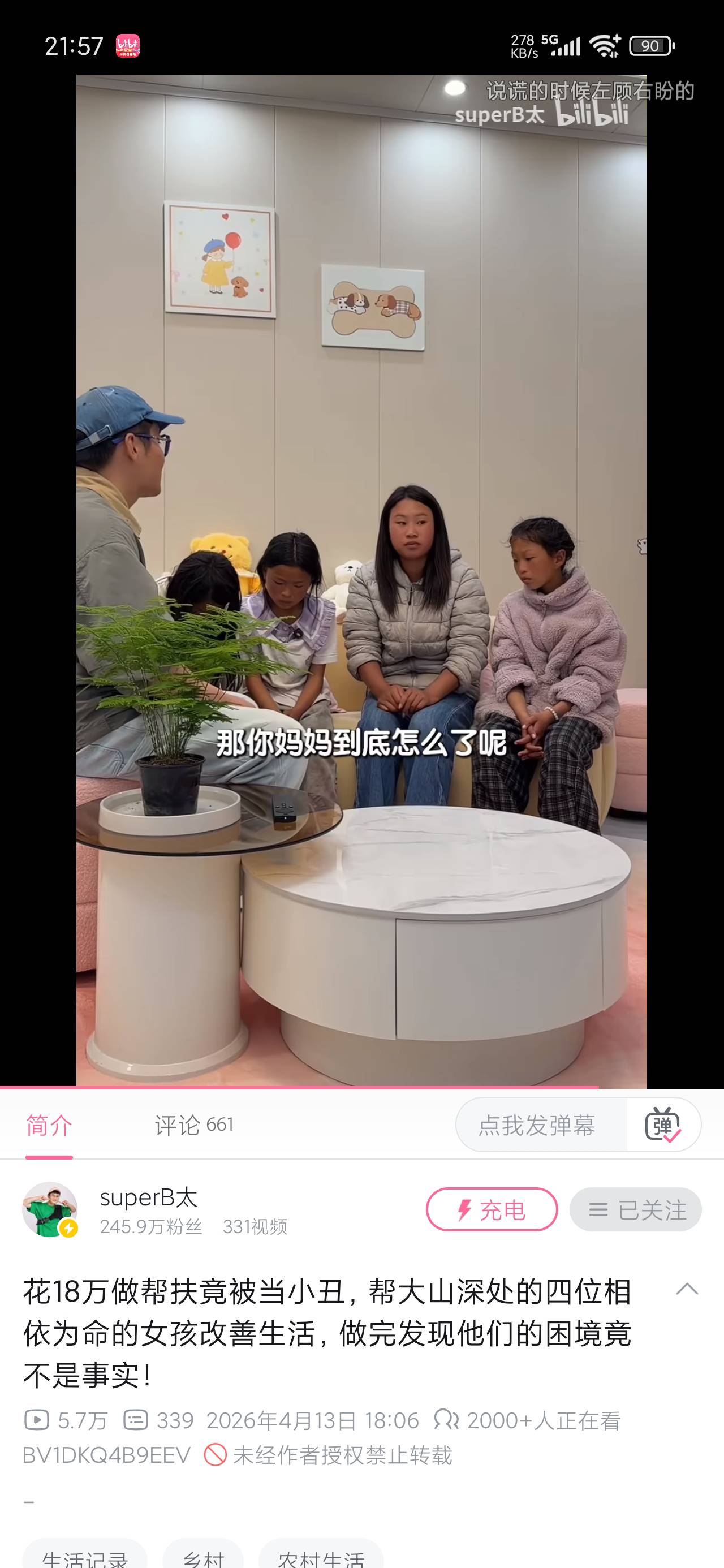 大凉山彝族的纯朴作风，25年末骗了50w，26年初又骗了18w


75 / 作者:陈二胖 / 