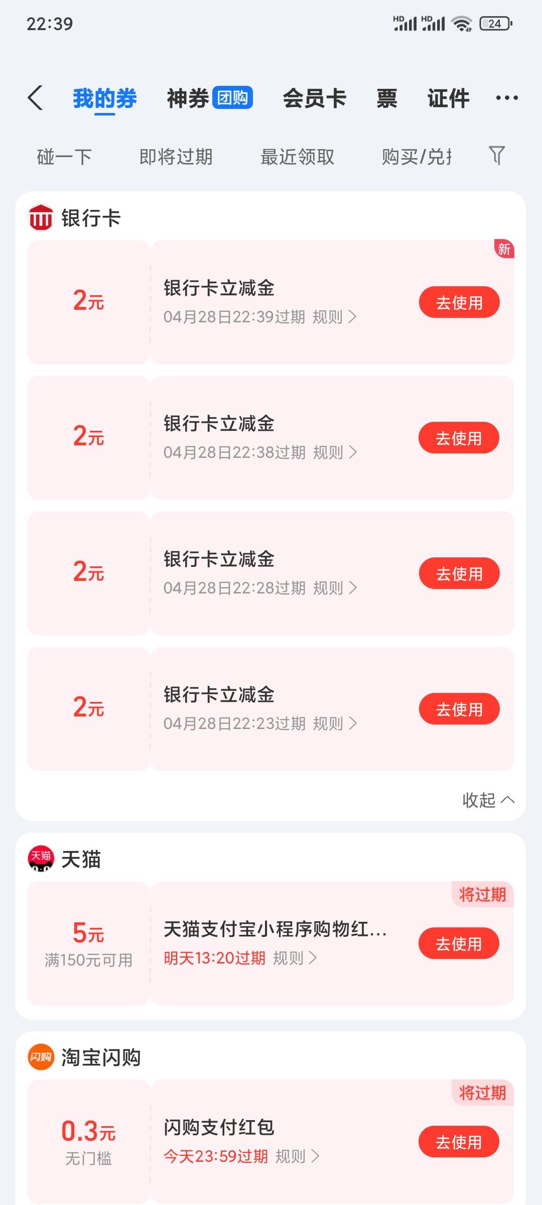 太饿了 悦秀会还有三个新v新号 弄了8毛

80 / 作者:昂xo123 / 
