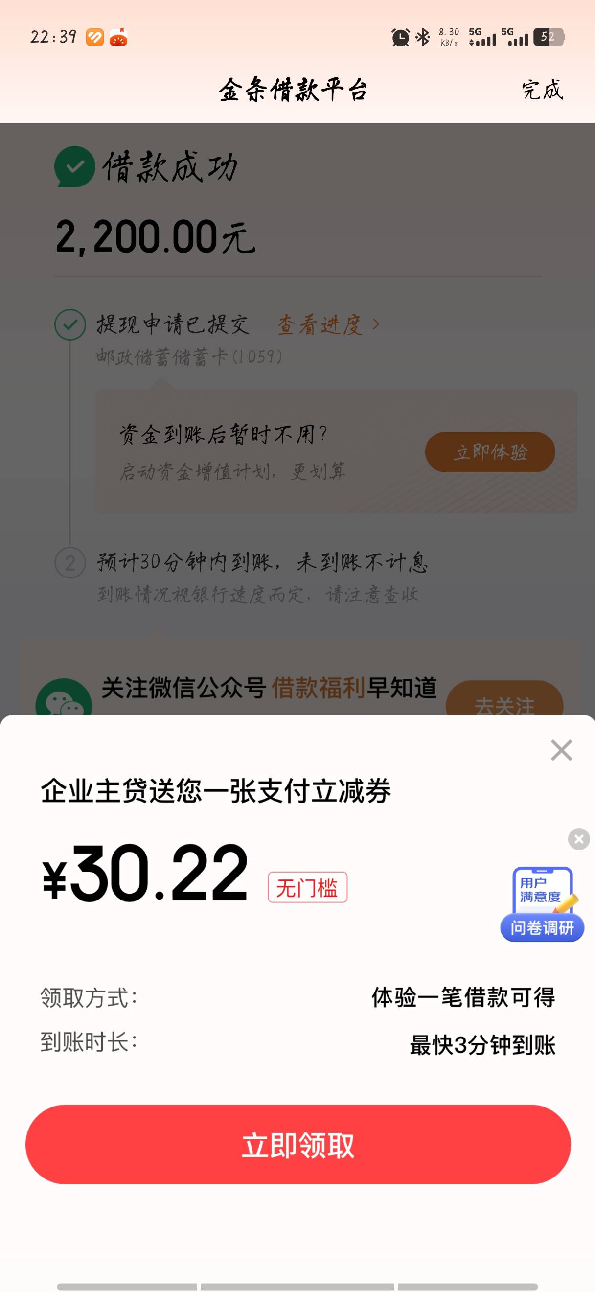 金条前几天提升额度了，我没注意，今天上去才看到，美...59 / 作者:好人蒋 / 