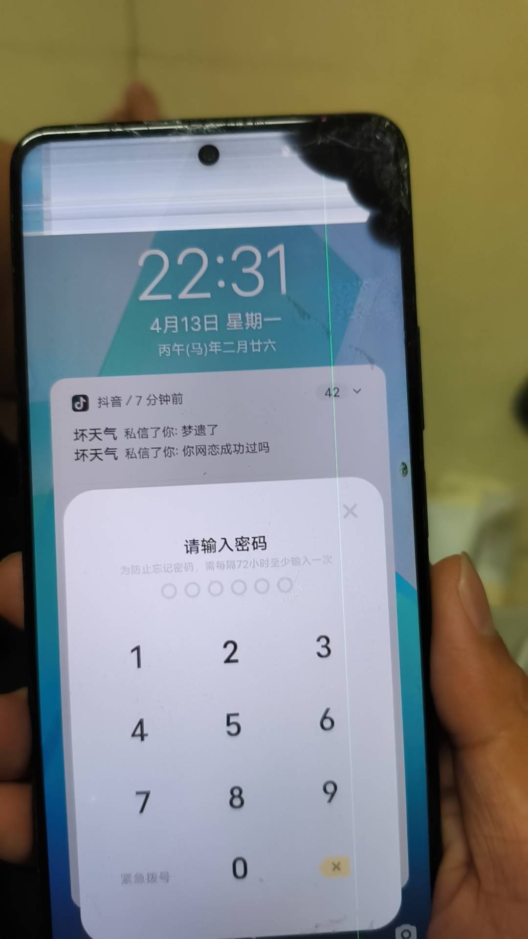 这个iqqoz8x 200块钱修值得吗，网上屏幕总成90多店里修200

17 / 作者:s155 / 