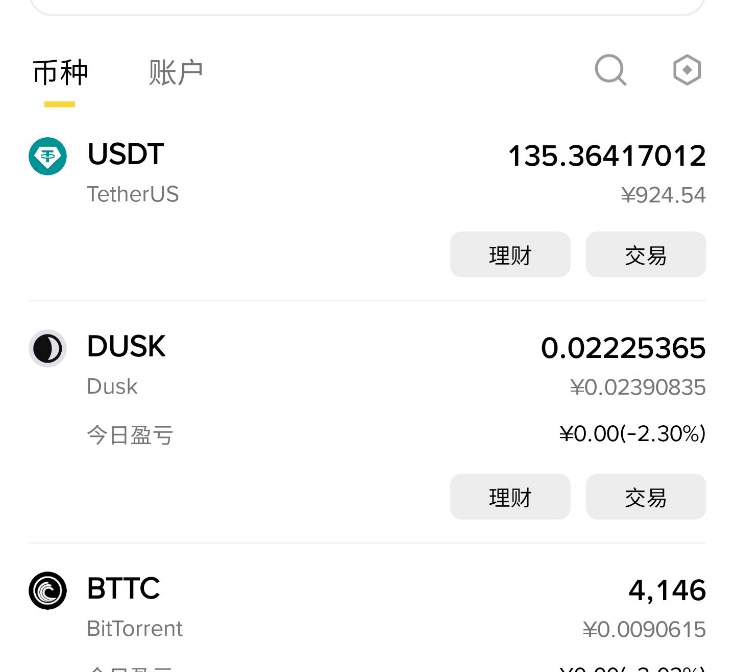 哈哈，一个吹牛贴。跑出来这么多要饭的啊。感谢老哥，给了135U。梦里起飞了

56 / 作者:本宝宝金 / 