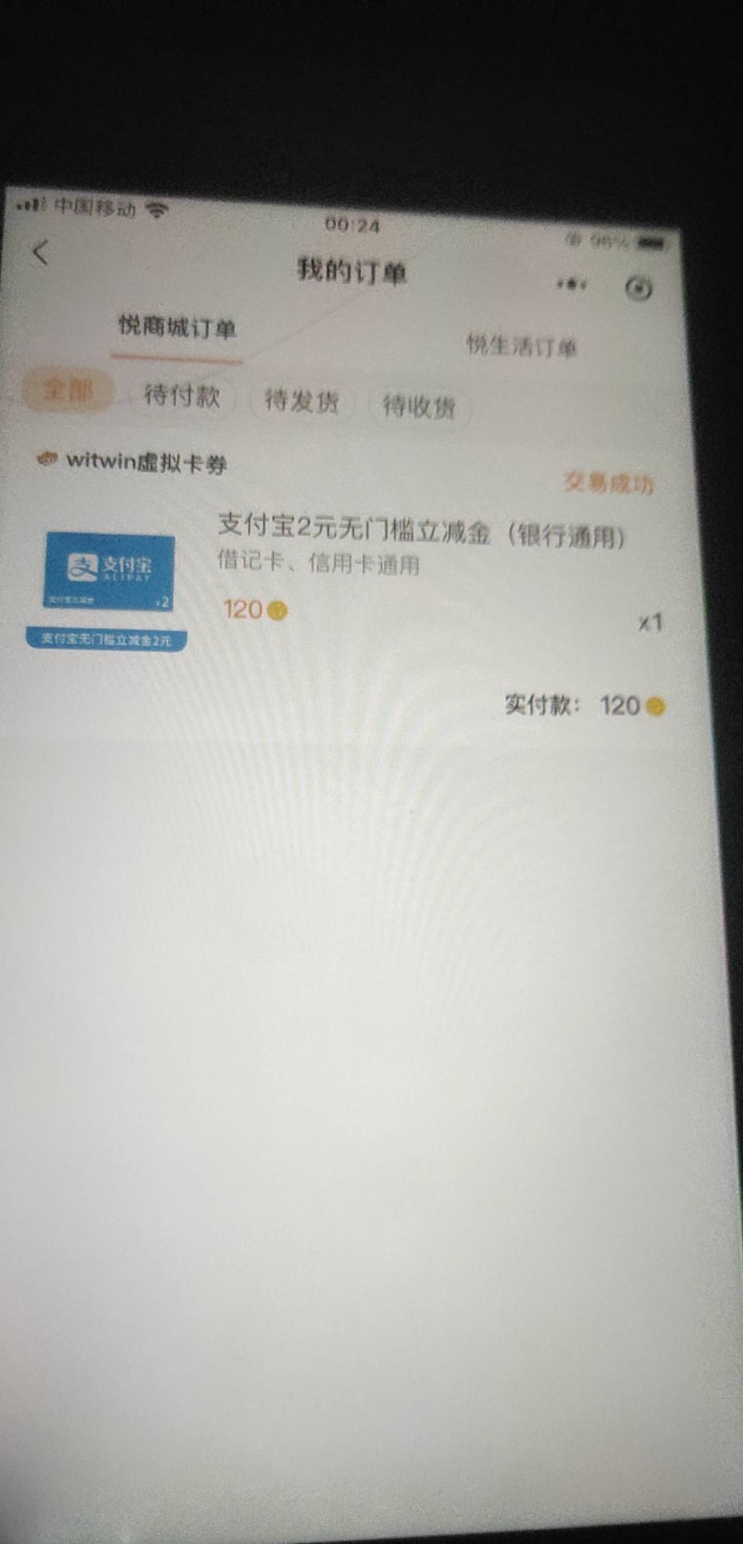 太饿了 悦秀会还有三个新v新号 弄了8毛

77 / 作者:熊猫大王 / 