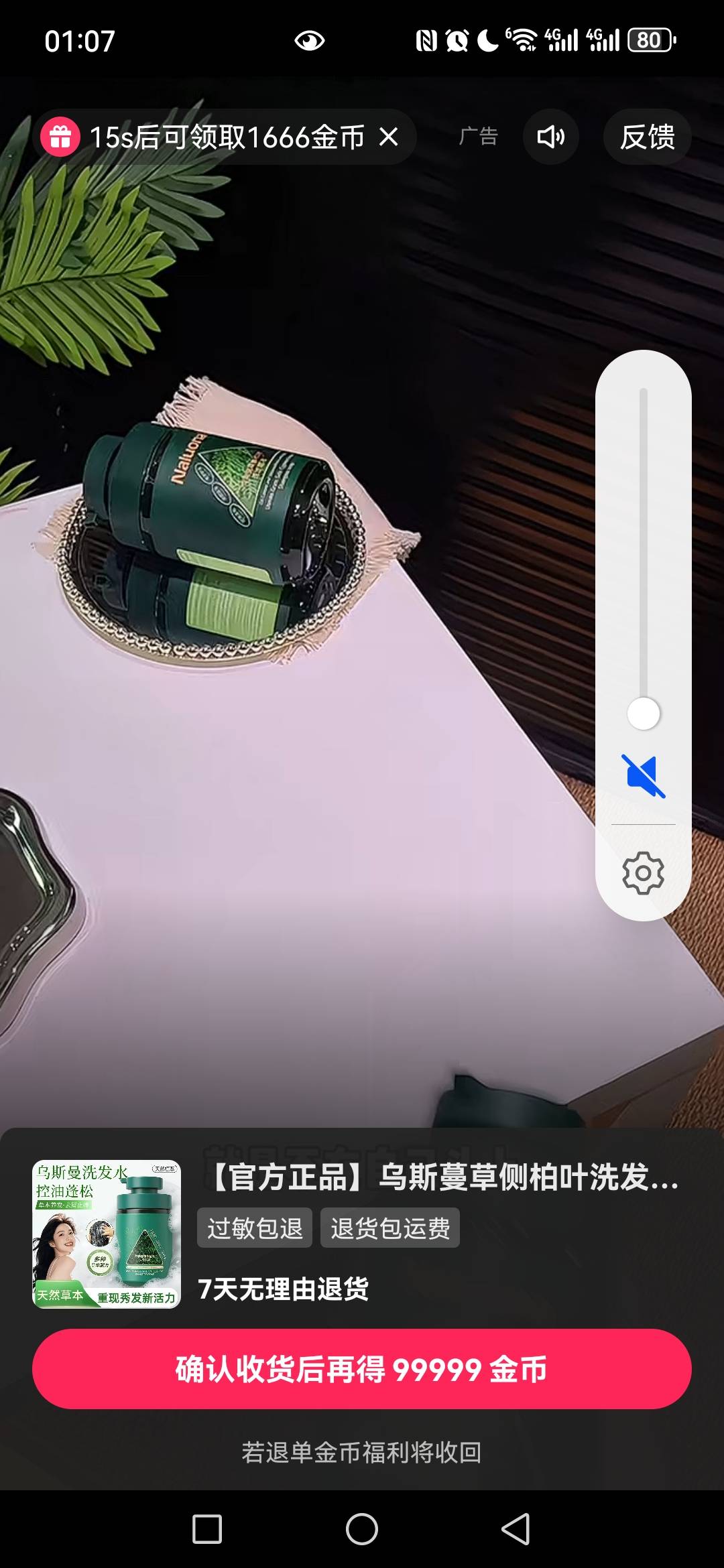 快手广告一般可以看多少啊。

28 / 作者:miaiai / 