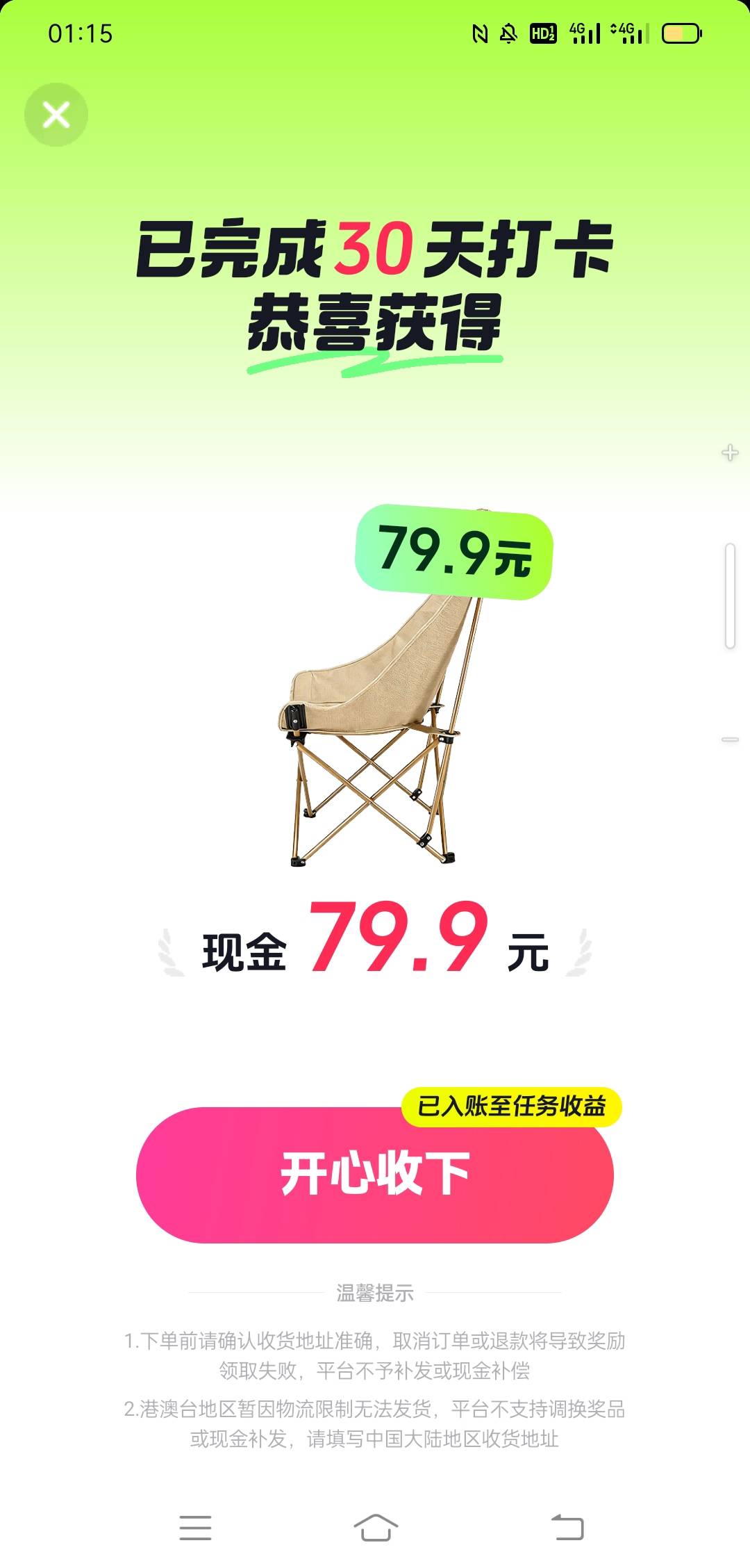 老哥们椅子没贷了

92 / 作者:百足之虫 / 