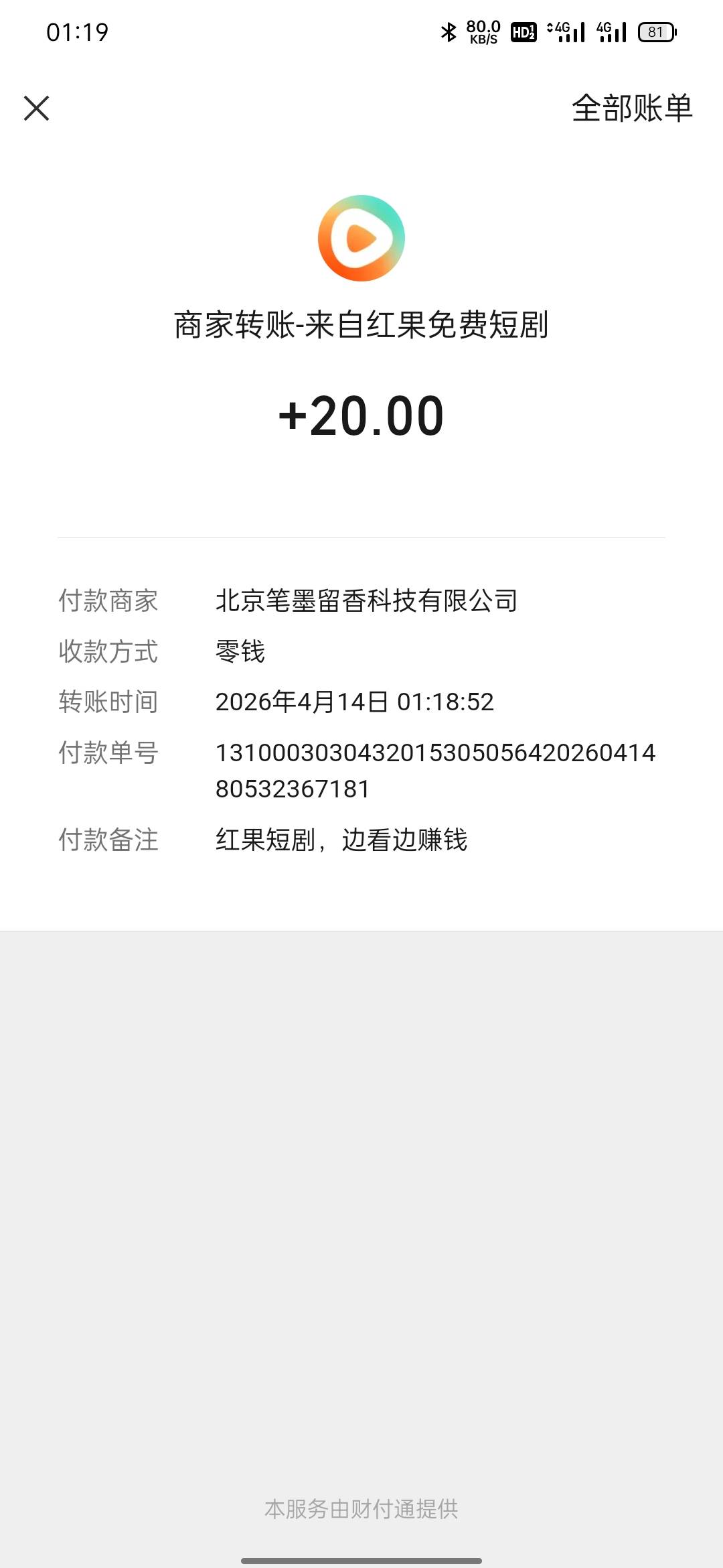 老哥们这样的日子究竟可以坚持多久呢

51 / 作者:好大哥带带我 / 