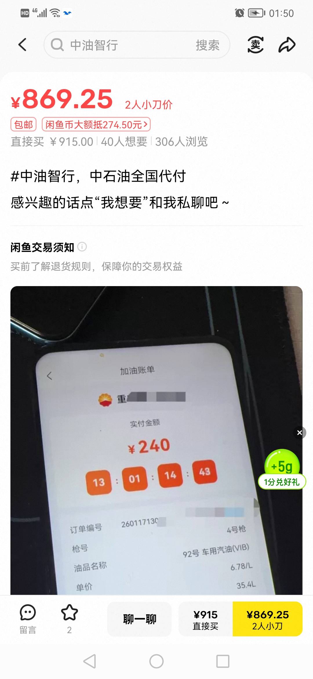 老哥们中油智行有600怎么出

80 / 作者:ahp() / 