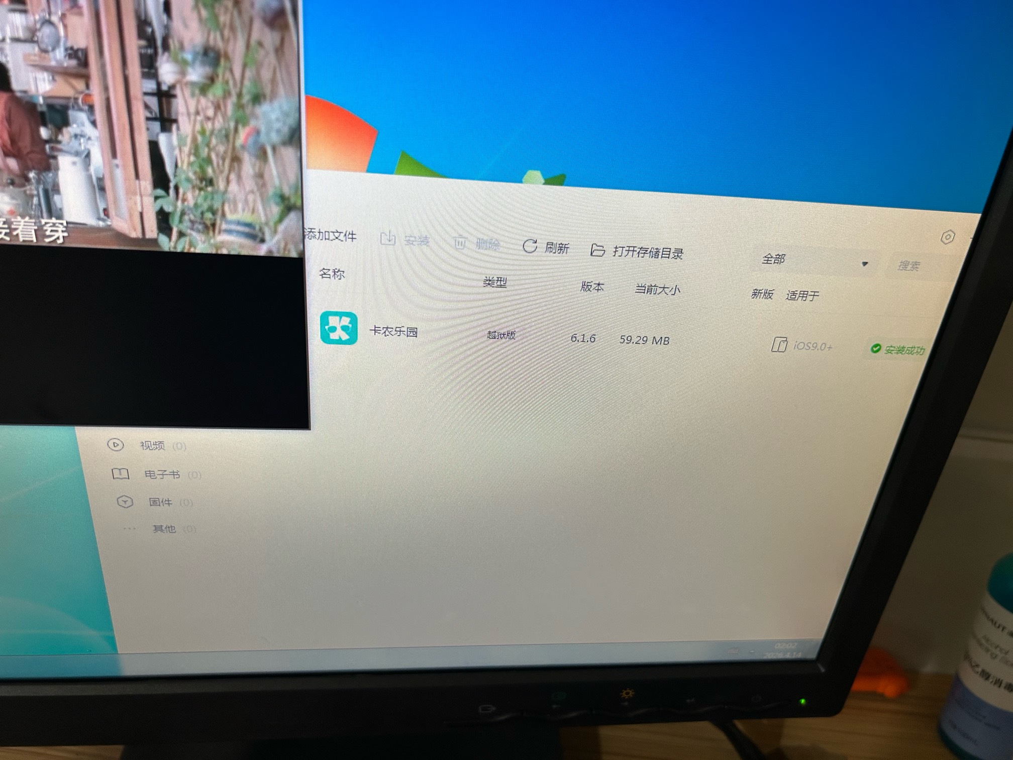 卡农IPA签名 终于能签了


60 / 作者:小熊科技 / 