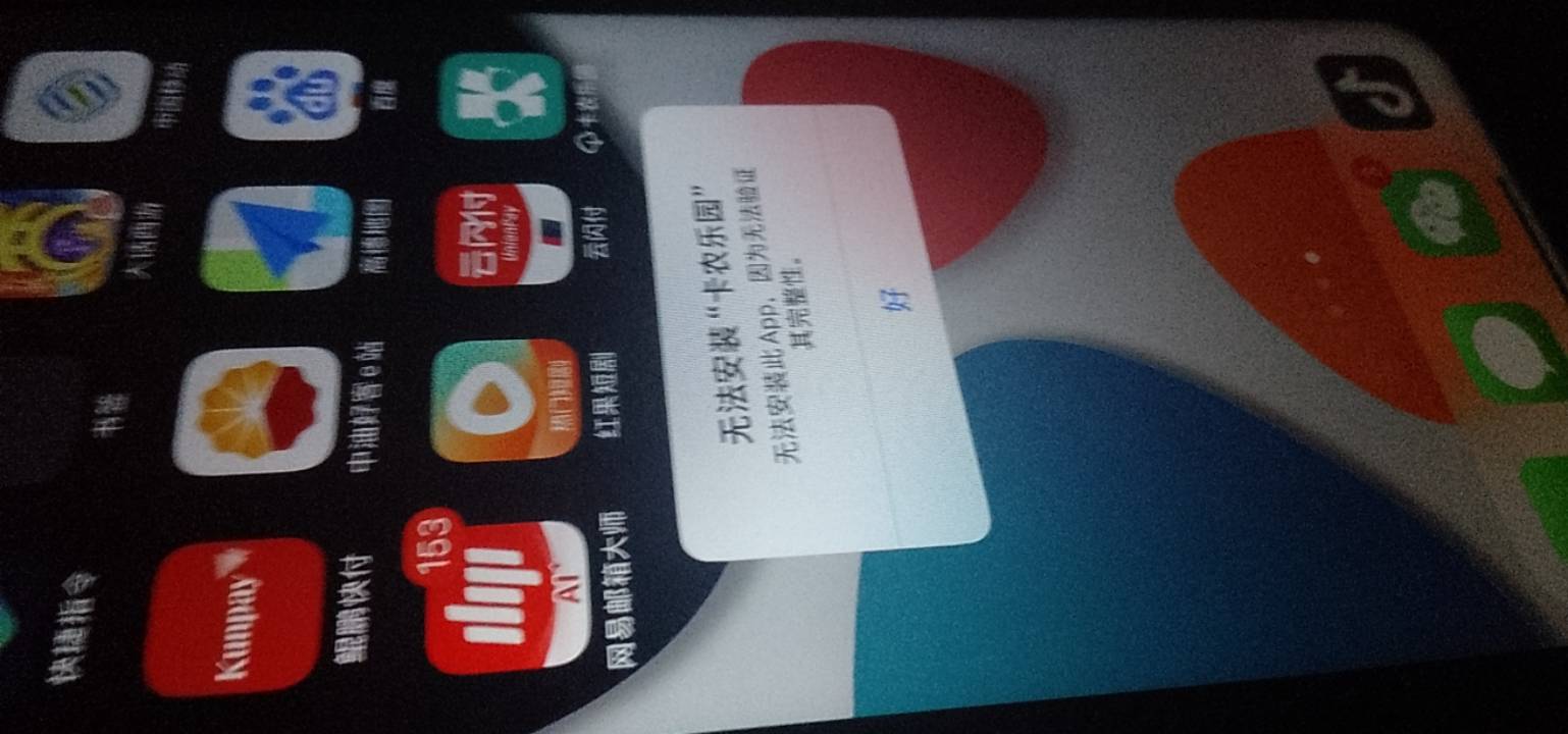卡农IPA签名 终于能签了


36 / 作者:子珩 / 