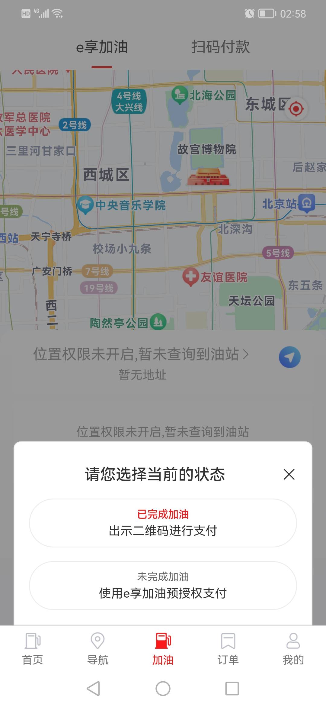 有老哥要加油嘛便宜出

75 / 作者:ahp() / 