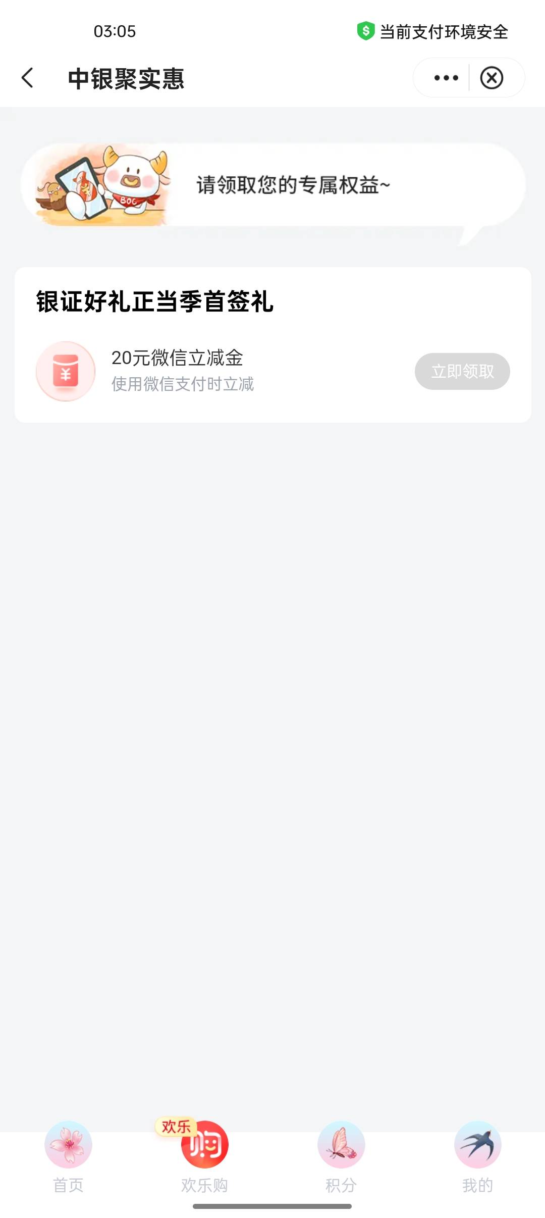 深圳中行，周五换的终于领到了

97 / 作者:出来打我 / 