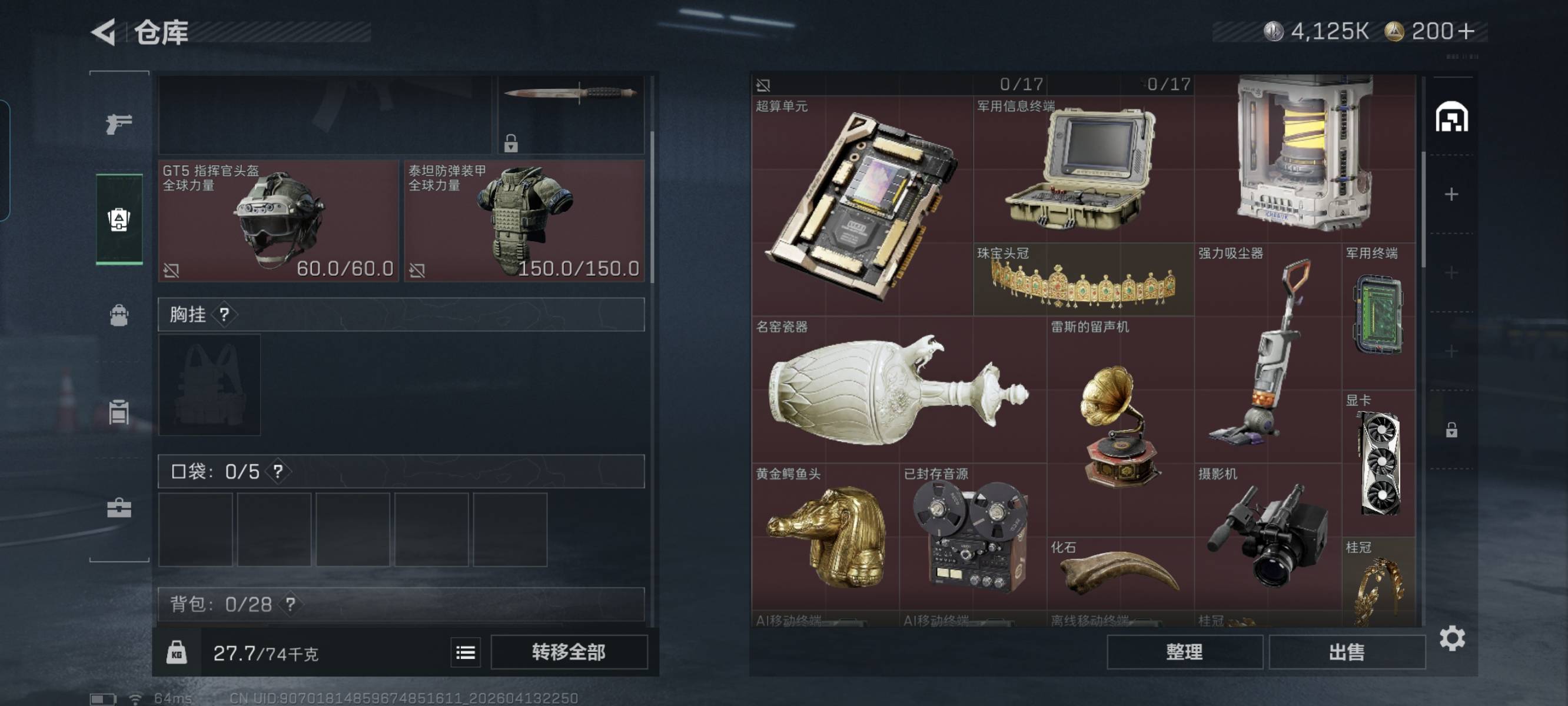 明明今天分文无有，房费烟饭没着落，我还是刷抖音到现在，没救了

33 / 作者:恭喜gg / 