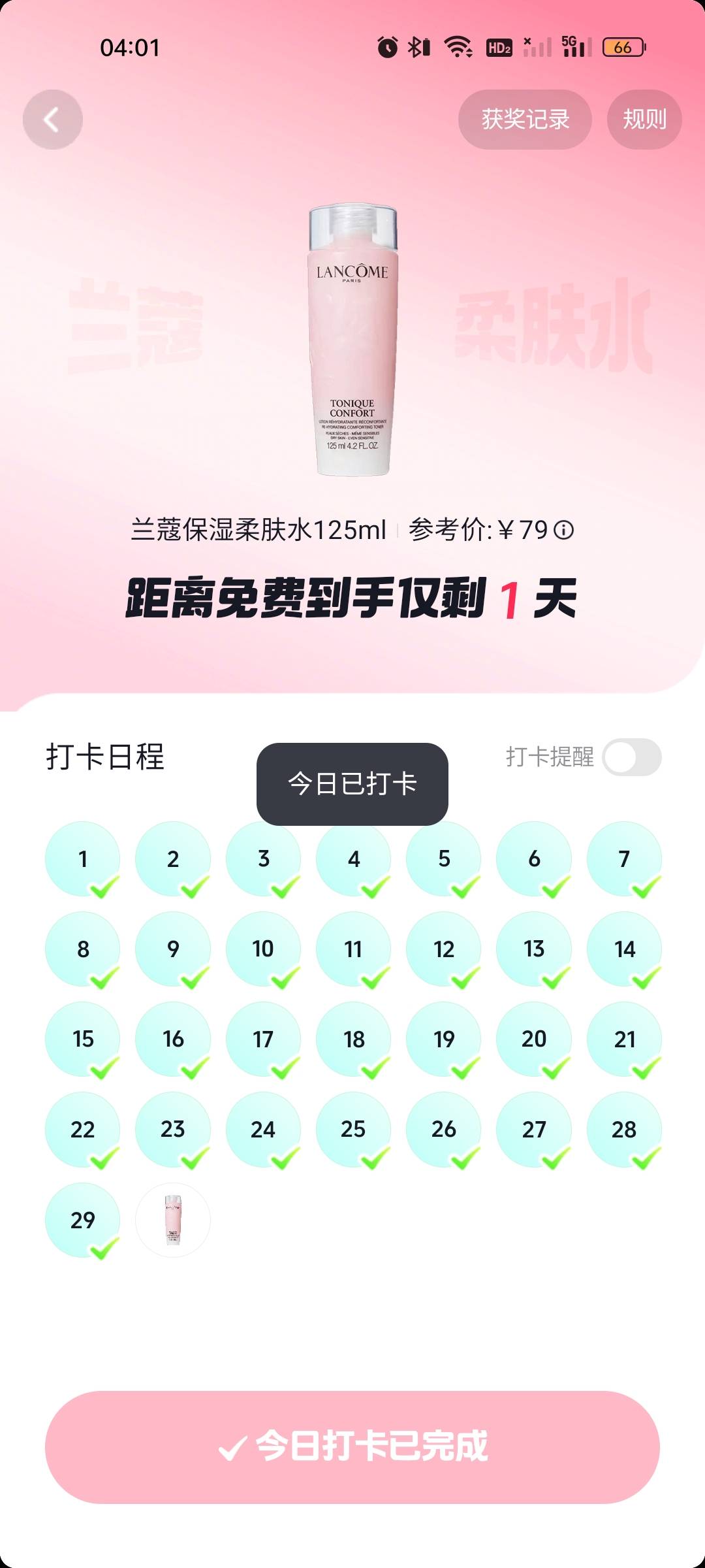 老哥们这个有货吗？

54 / 作者:雅俗共赏2021 / 