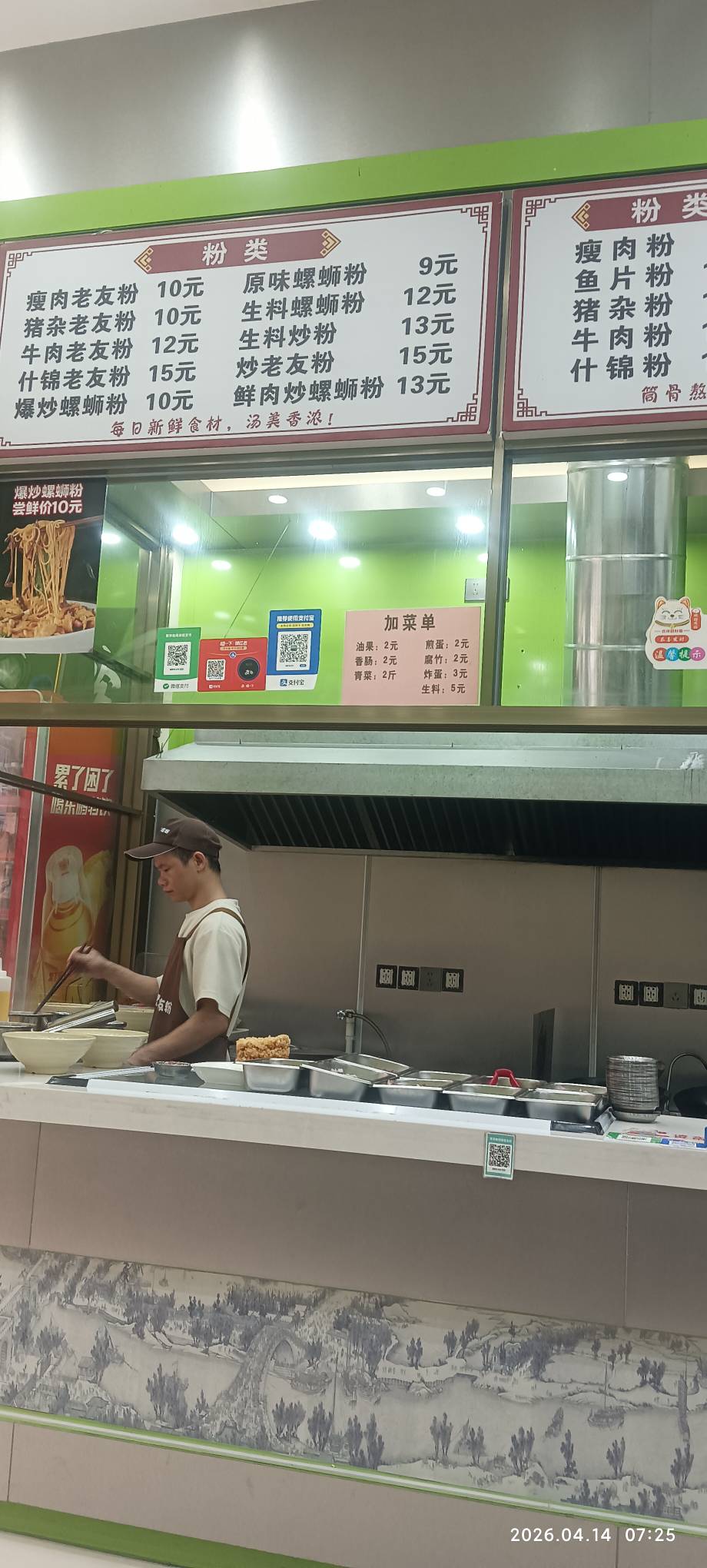 吃早餐了老哥们

0 / 作者:永恒yi / 