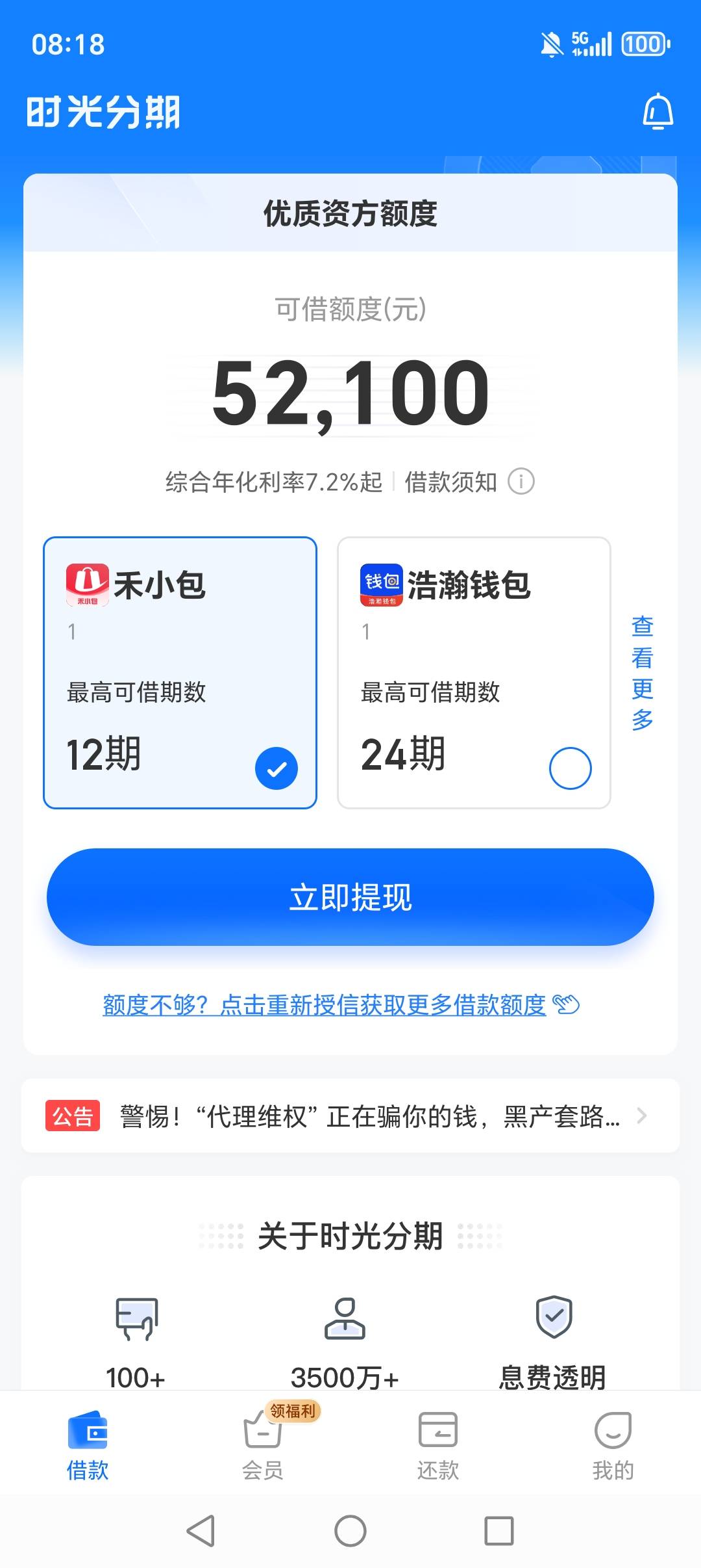 我擦 他真的来了

68 / 作者:道道道全部 / 