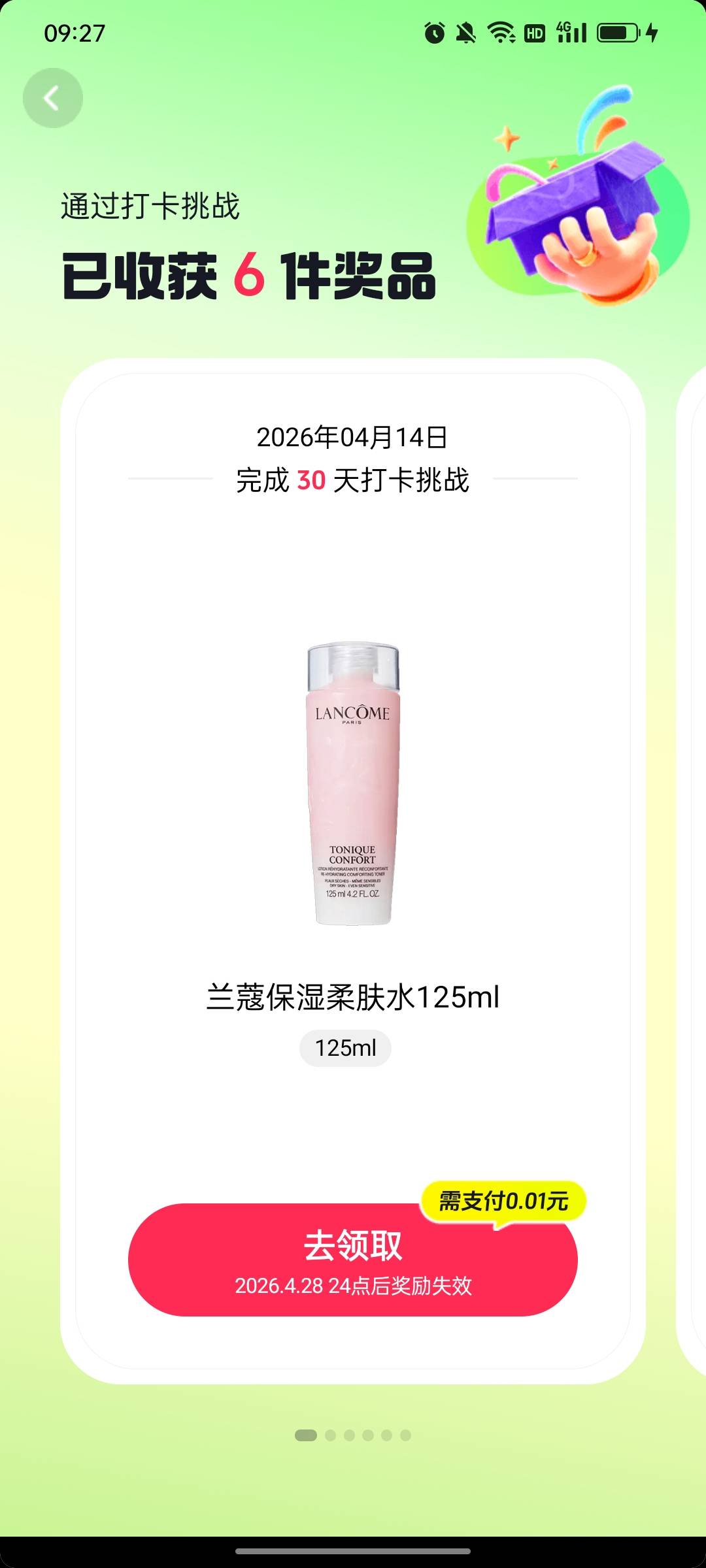 老哥们，像这种小玩意应该不会断货吧，之前几次都是选的大件或者重的饮料都是直接兑换92 / 作者:maomao112233 / 