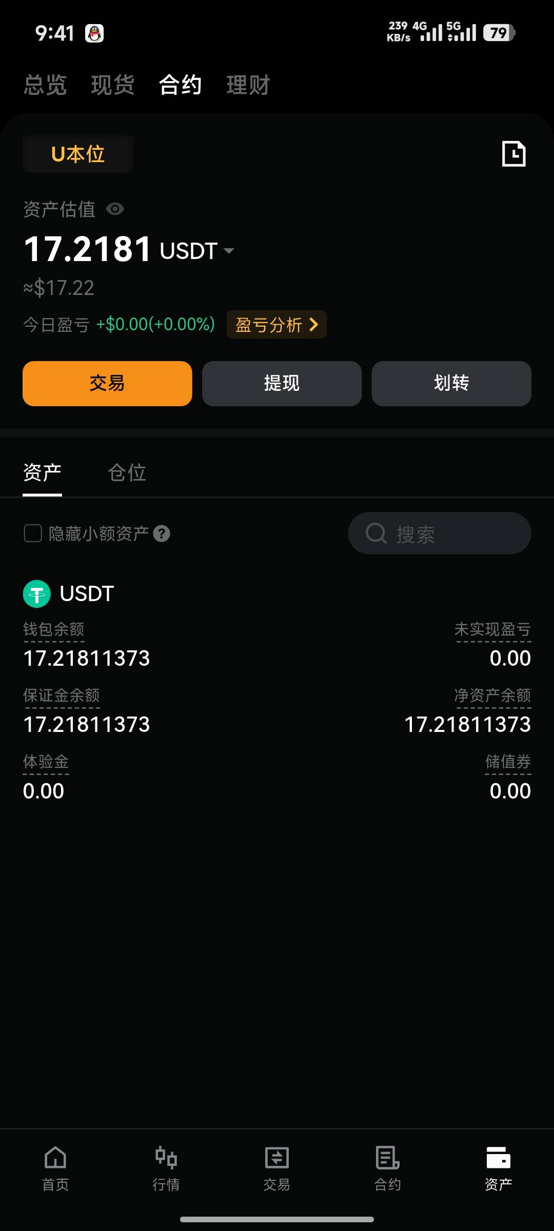 币贝打了17u跑早了

75 / 作者:小h--- / 