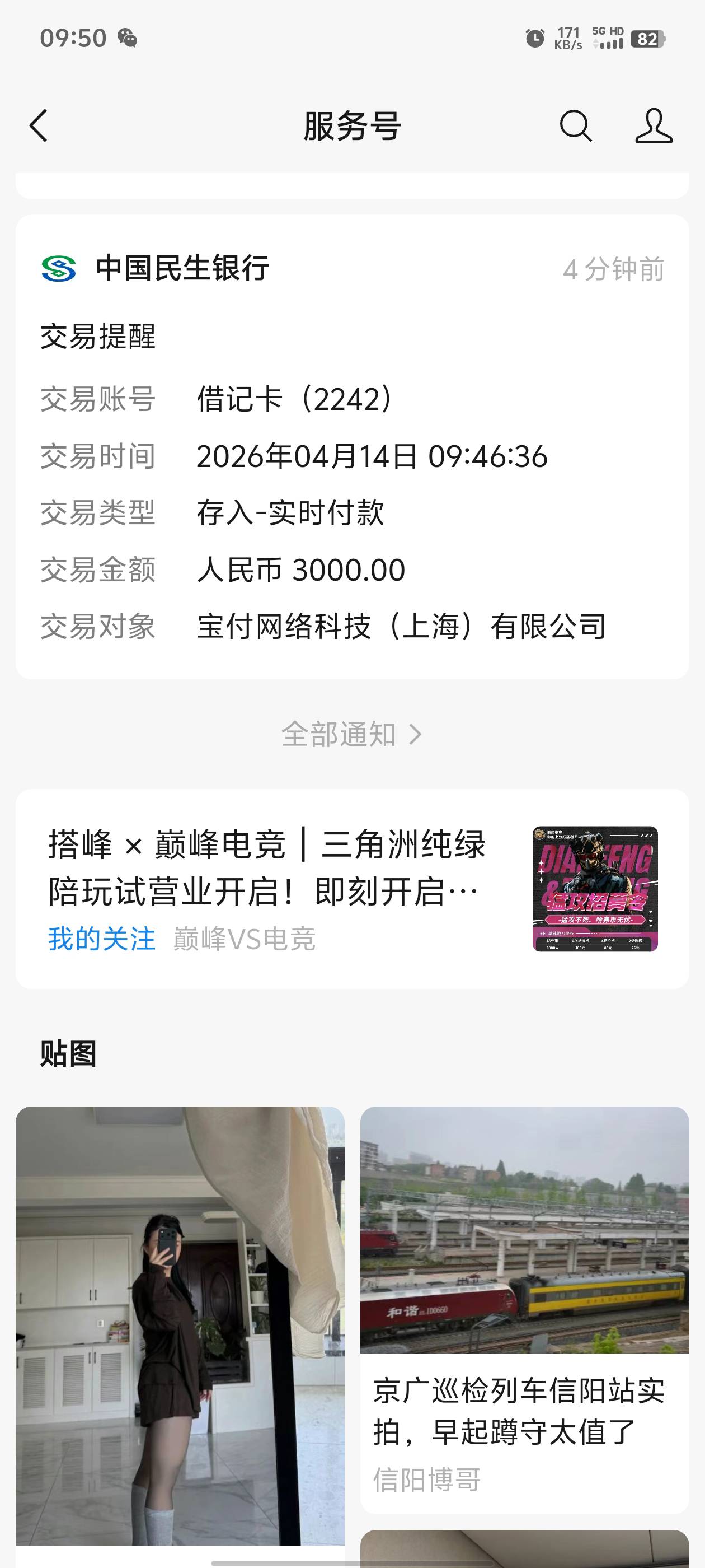 全民下了，都没想到会下



2 / 作者:周末了 / 