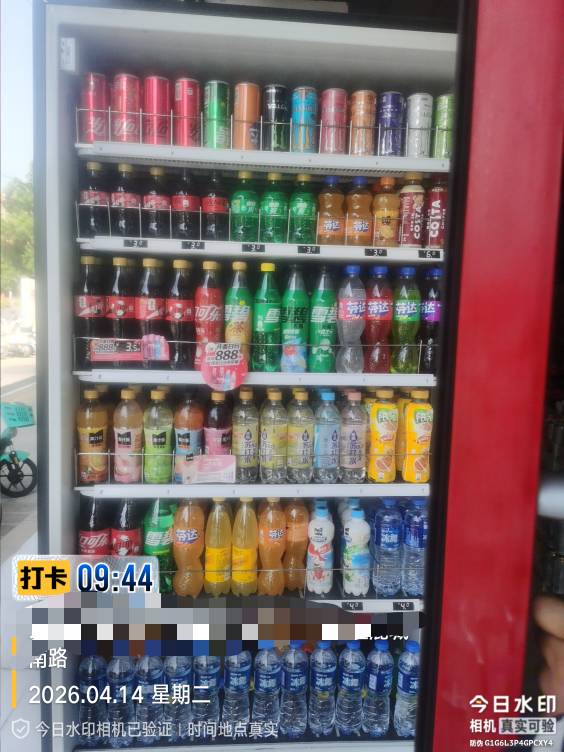 老哥们，哪里申请7买四川星巴克，太难了9.9都没有
20 / 作者:撸毛每一天 / 