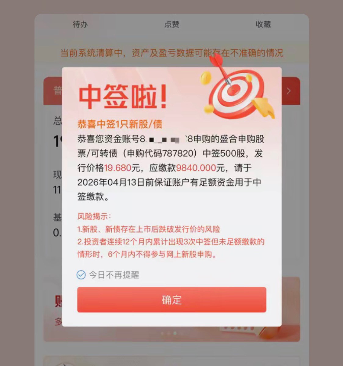 老哥这种能入吗

69 / 作者:追梦人很有爱 / 