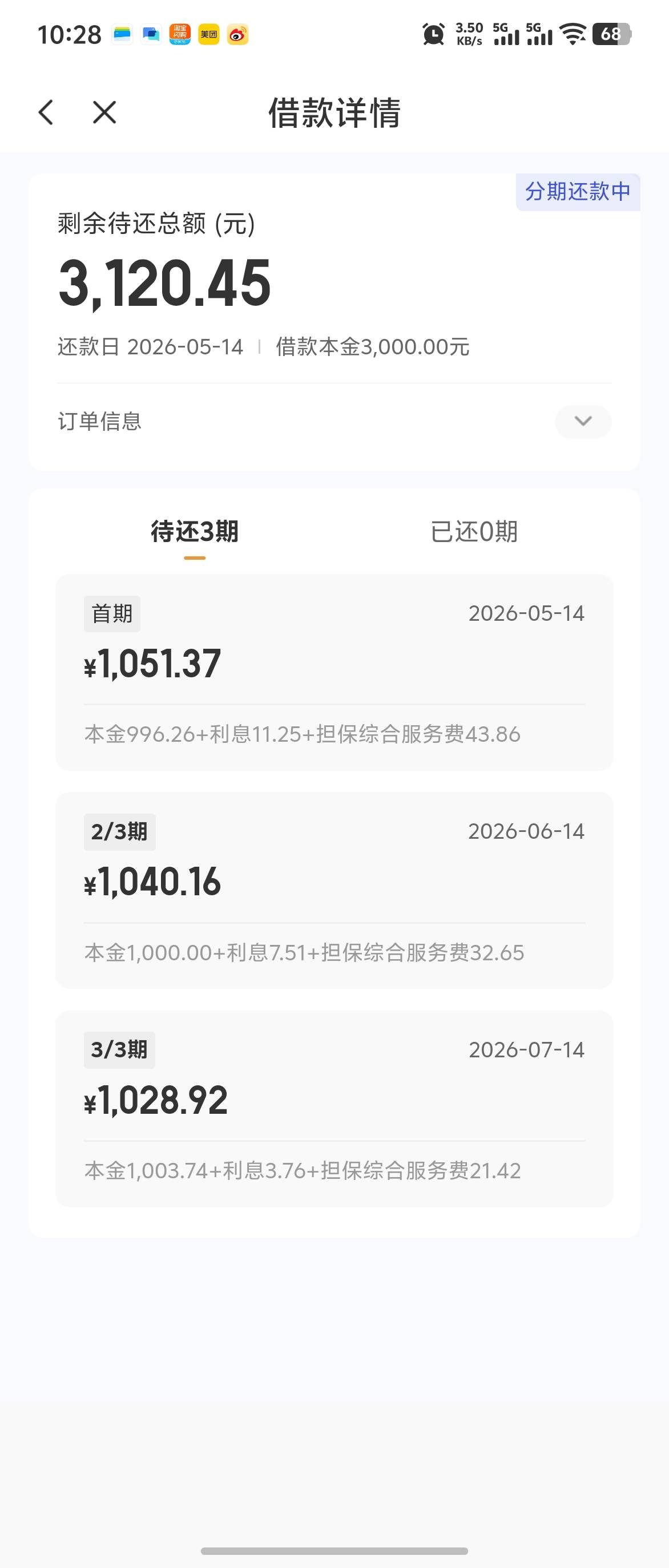 接上贴，好运柿 到账3000。昨天申请今天到账了。橙心贷失败3次了。



64 / 作者:W天下无双 / 