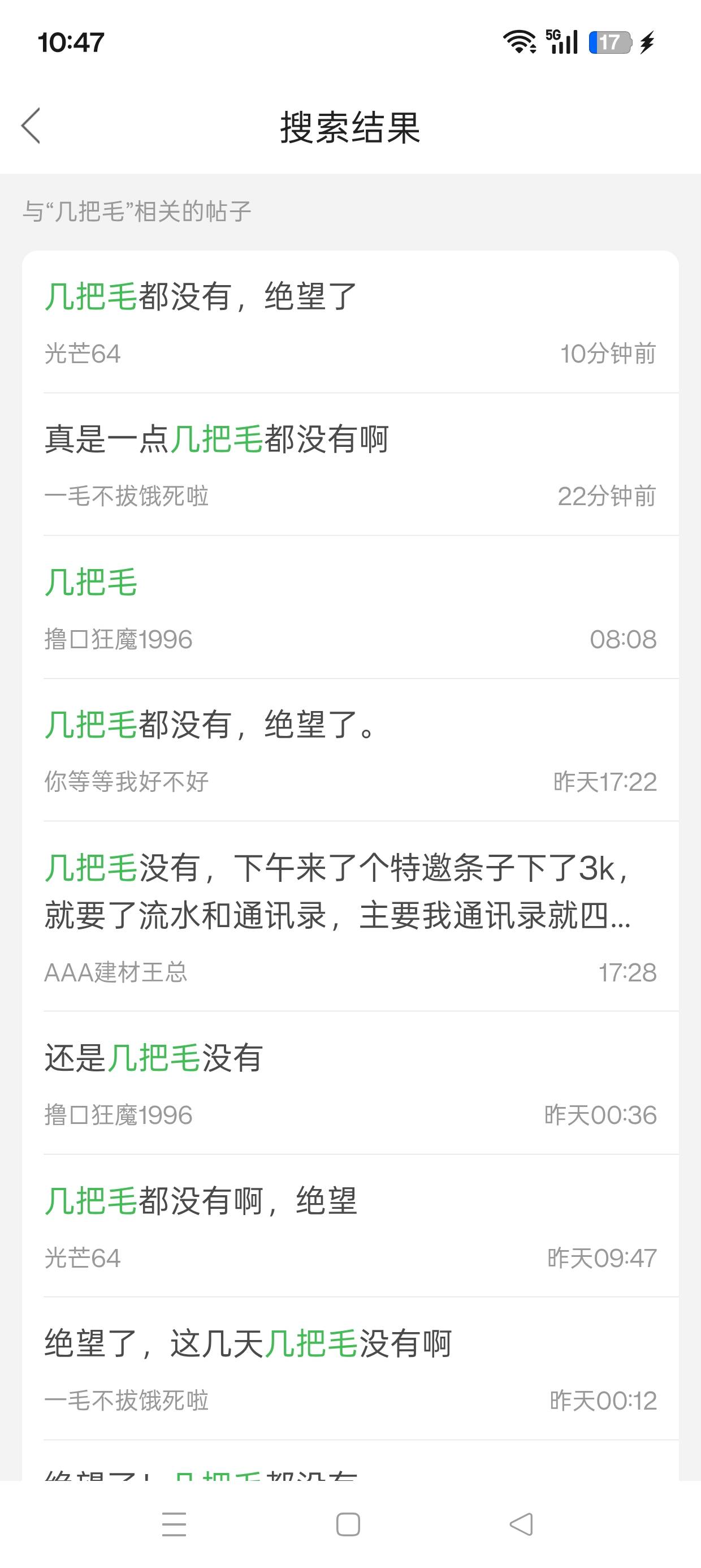 老哥们都进厂了么

49 / 作者:七月七y / 