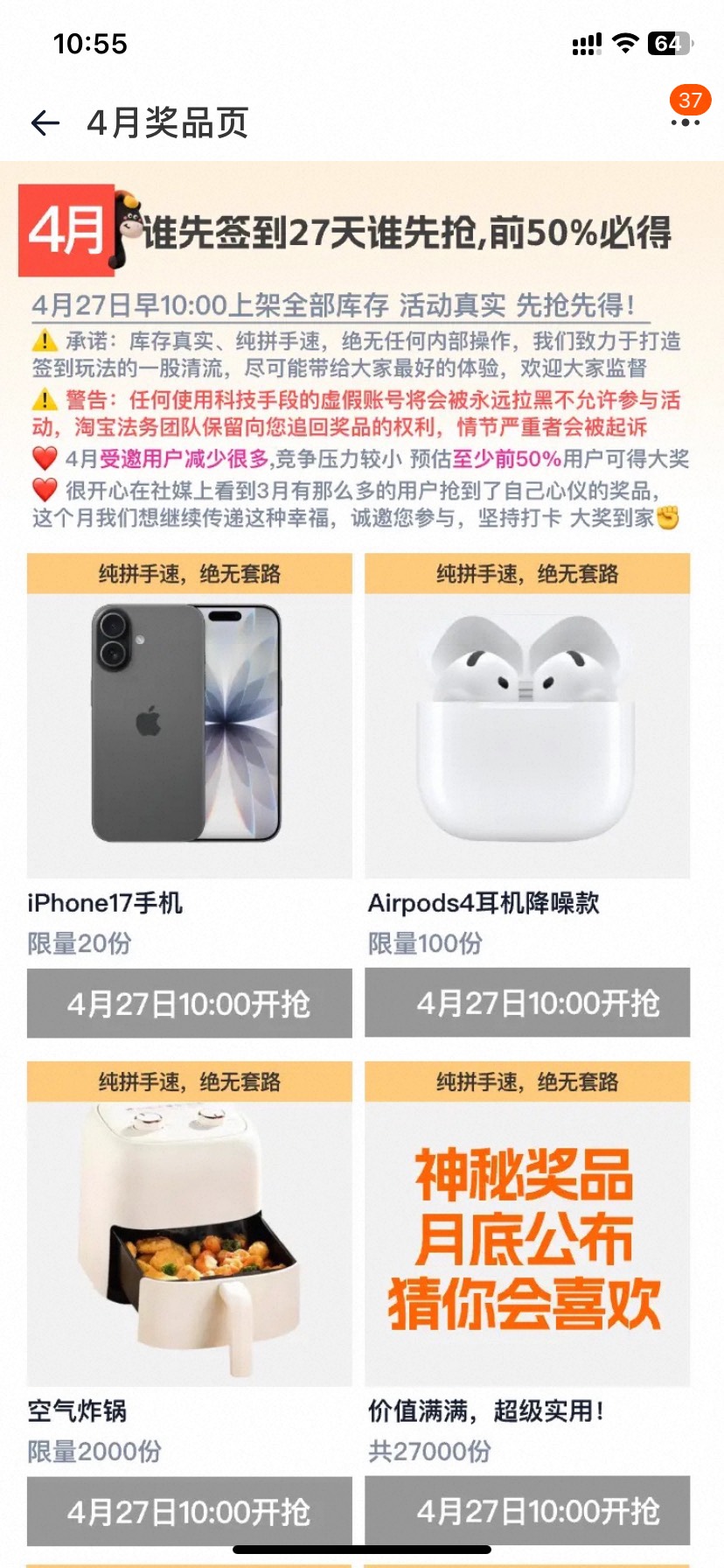 淘宝签到手机跟耳机就不要想了 还抢点红包稳当些


40 / 作者:今天作业没毕业 / 