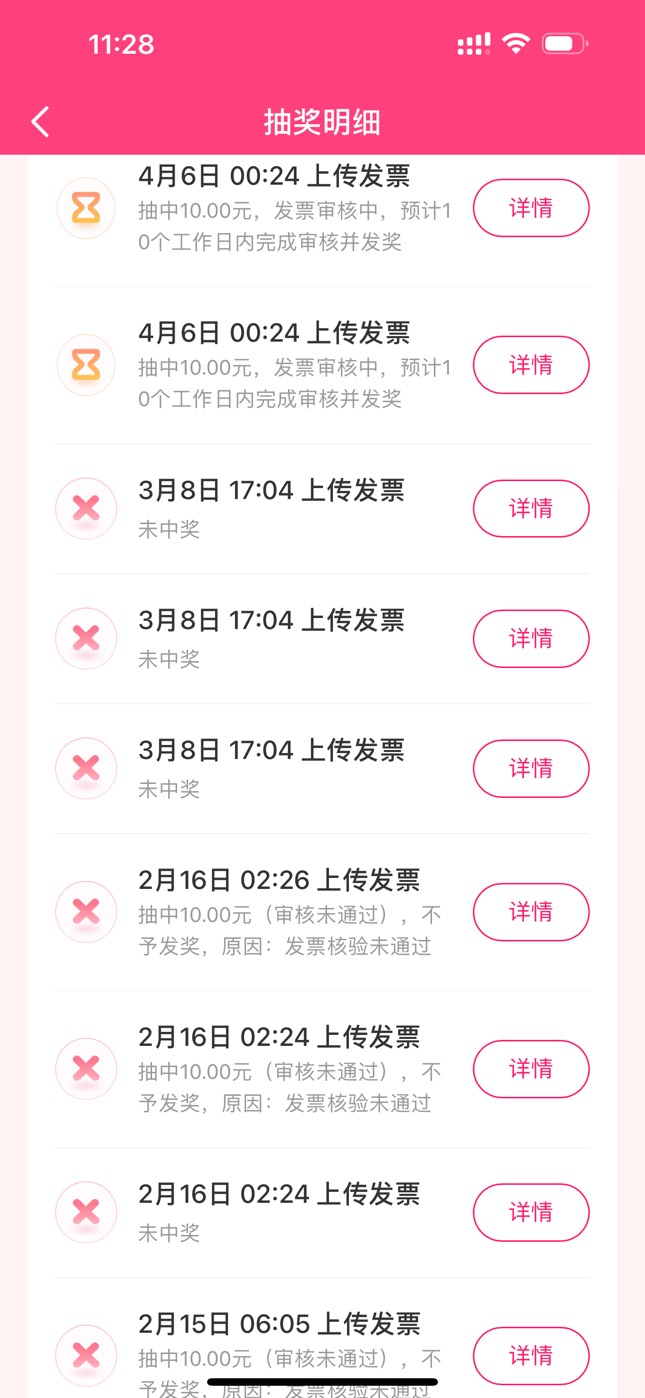 这个月几十次一次不中   是不是不对劲啊 其他平台都中满5了

88 / 作者:迷梦 / 