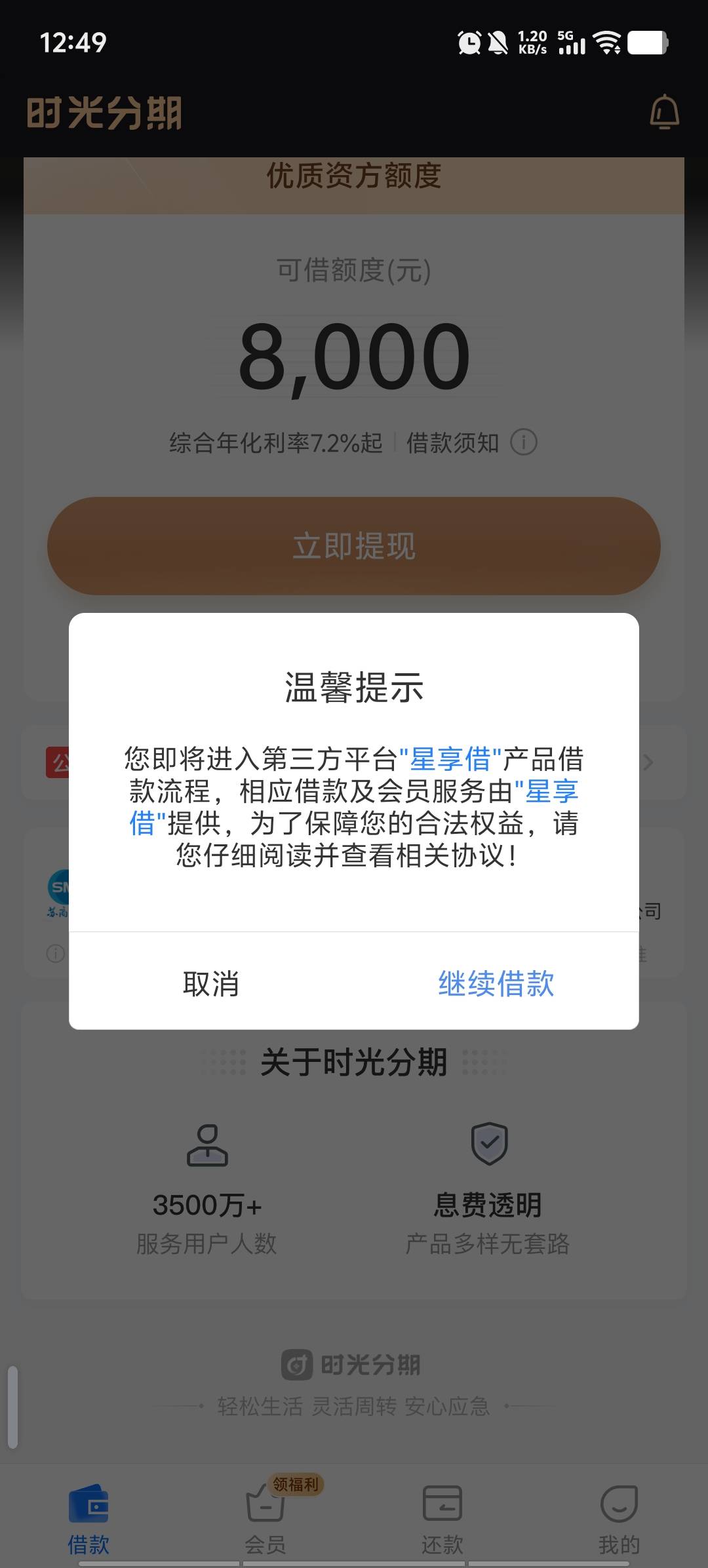 老哥们这种是不是没戏

43 / 作者:卡农第58申请 / 